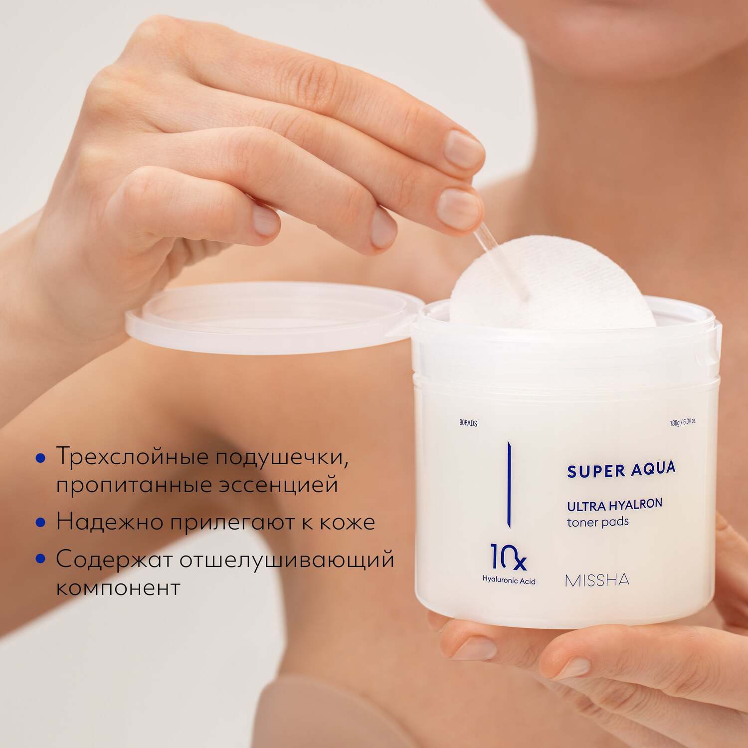 Миша Увлажняющие тонер-пэды для лица Ultra Hyalron, 90 шт (Missha, Super Aqua) фото 2