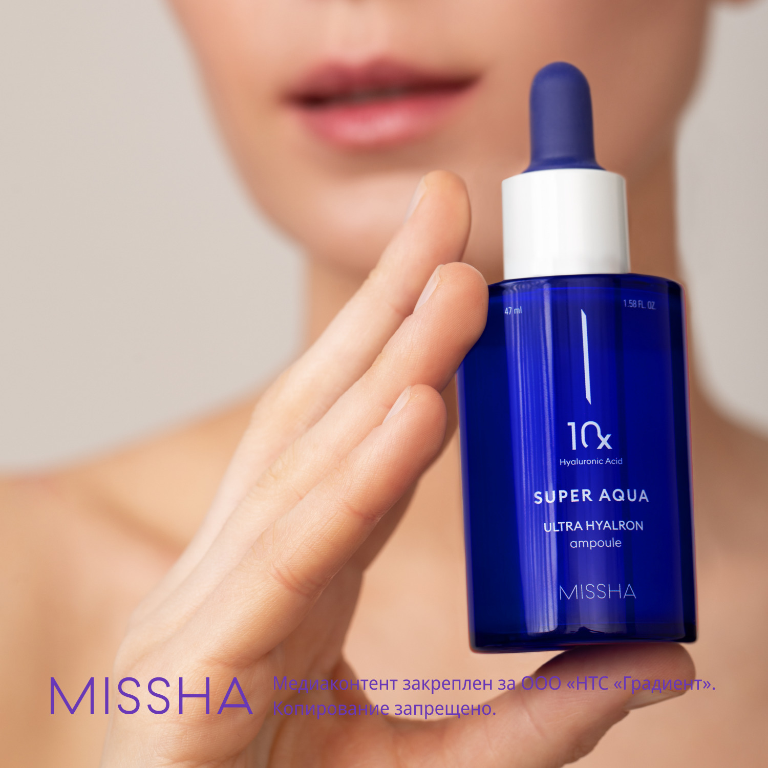 Миша Сыворотка для увлажнения и гладкости лица Ultra Hyalron, 47 мл (Missha, Super Aqua) фото 5