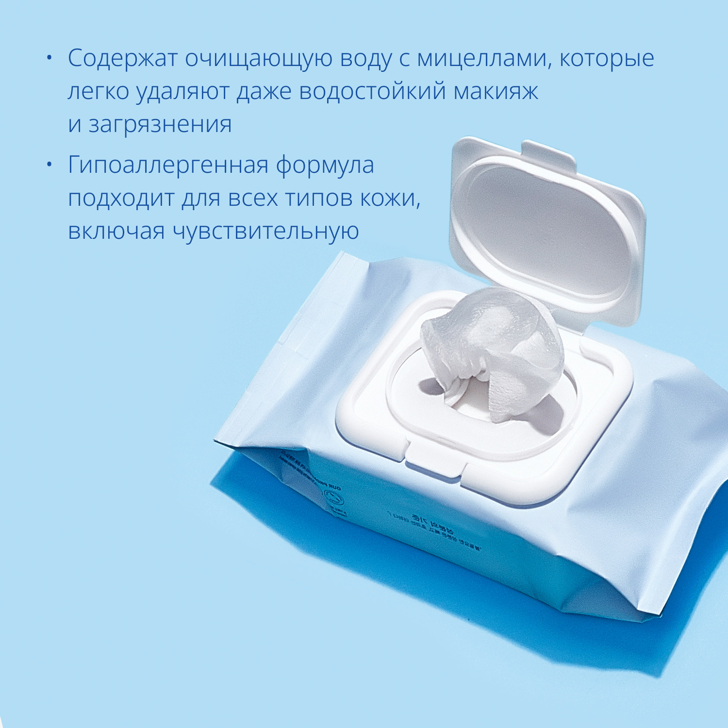 Миша Салфетки для умывания и снятия макияжа Ultra Hyalron, 30 шт (Missha, Super Aqua) фото 2