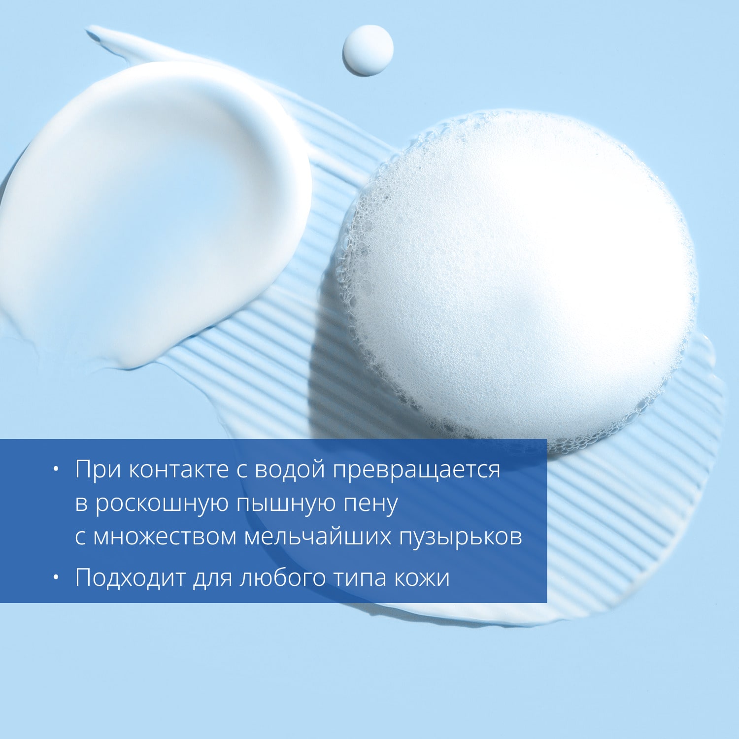 Миша Пенка для умывания с секрецией улитки Cell Renew Snail, 100 мл (Missha, Super Aqua) фото 2