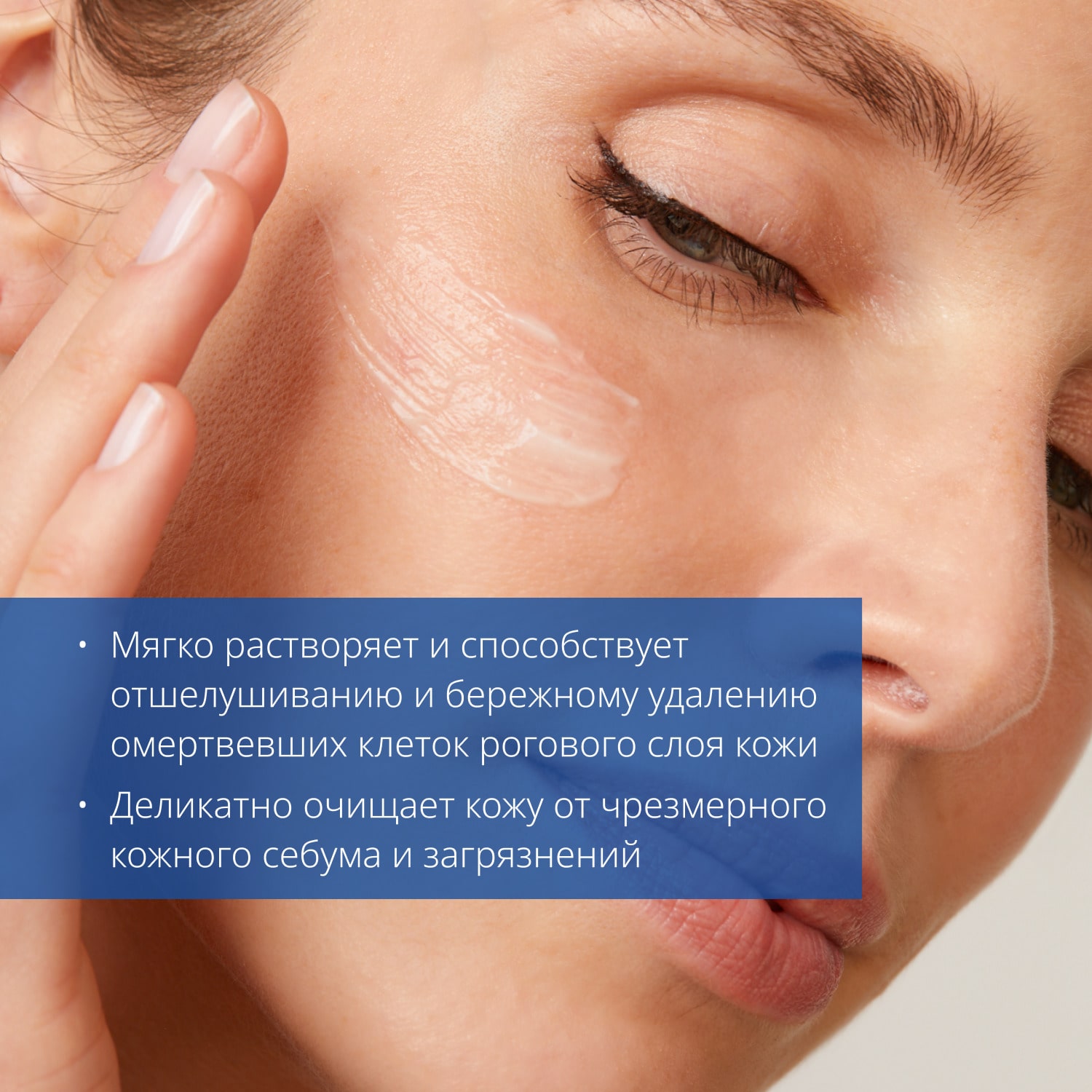 Миша Гель-скатка Ultra Hyalron, 100 мл (Missha, Super Aqua) Миша Гель-скатка Ultra Hyalron, 100 мл (Missha, Super Aqua) фото 2