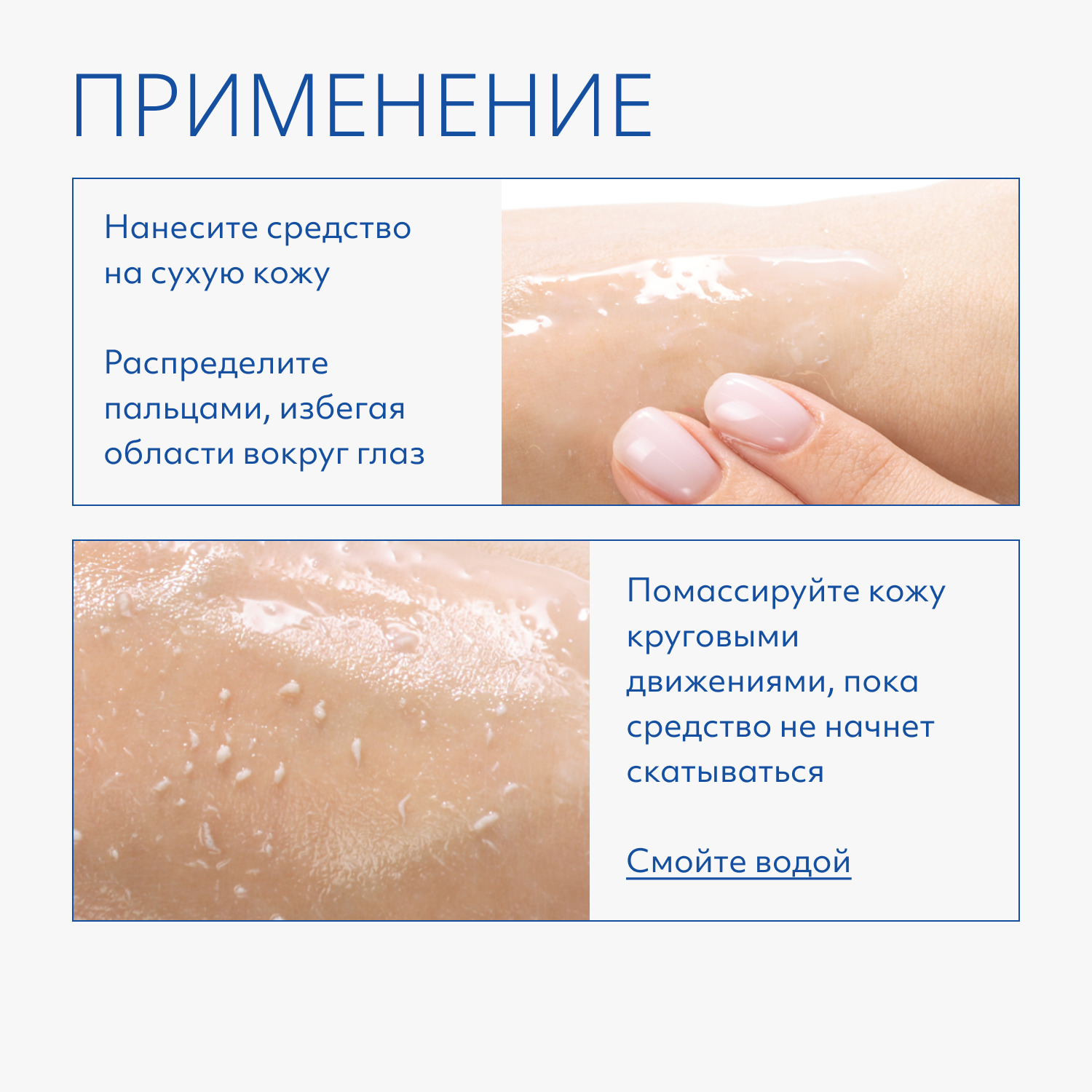 Миша Гель-скатка Ultra Hyalron, 100 мл (Missha, Super Aqua) Миша Гель-скатка Ultra Hyalron, 100 мл (Missha, Super Aqua) фото 4