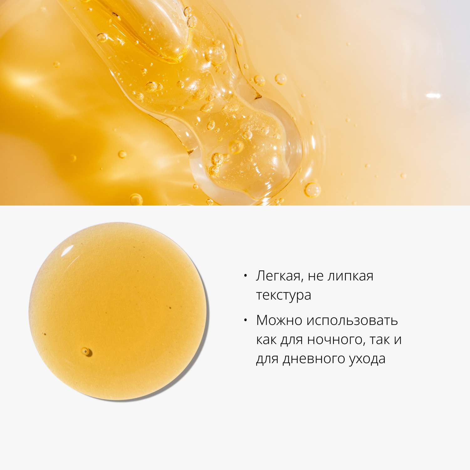 Миша Антивозрастная сыворотка для лифтинга и сияния лица Night Repair, 50 мл (Missha, Time Revolution) фото 2