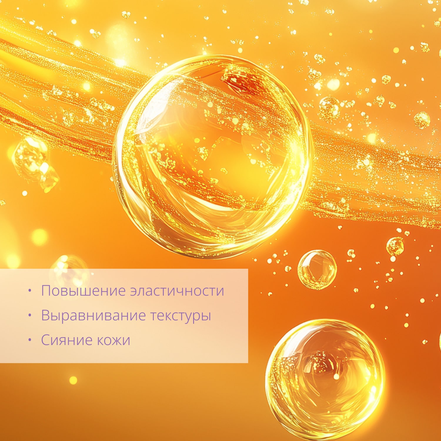 Миша Антивозрастная сыворотка для лифтинга и сияния лица Night Repair, 50 мл (Missha, Time Revolution) фото 5