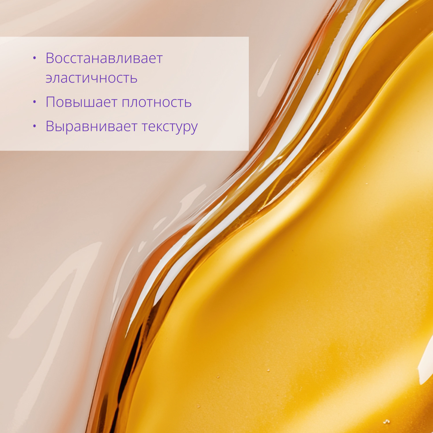 Миша Антивозрастной крем для лифтинга и сияния лица Night Repair, 50 мл (Missha, Time Revolution) фото 4