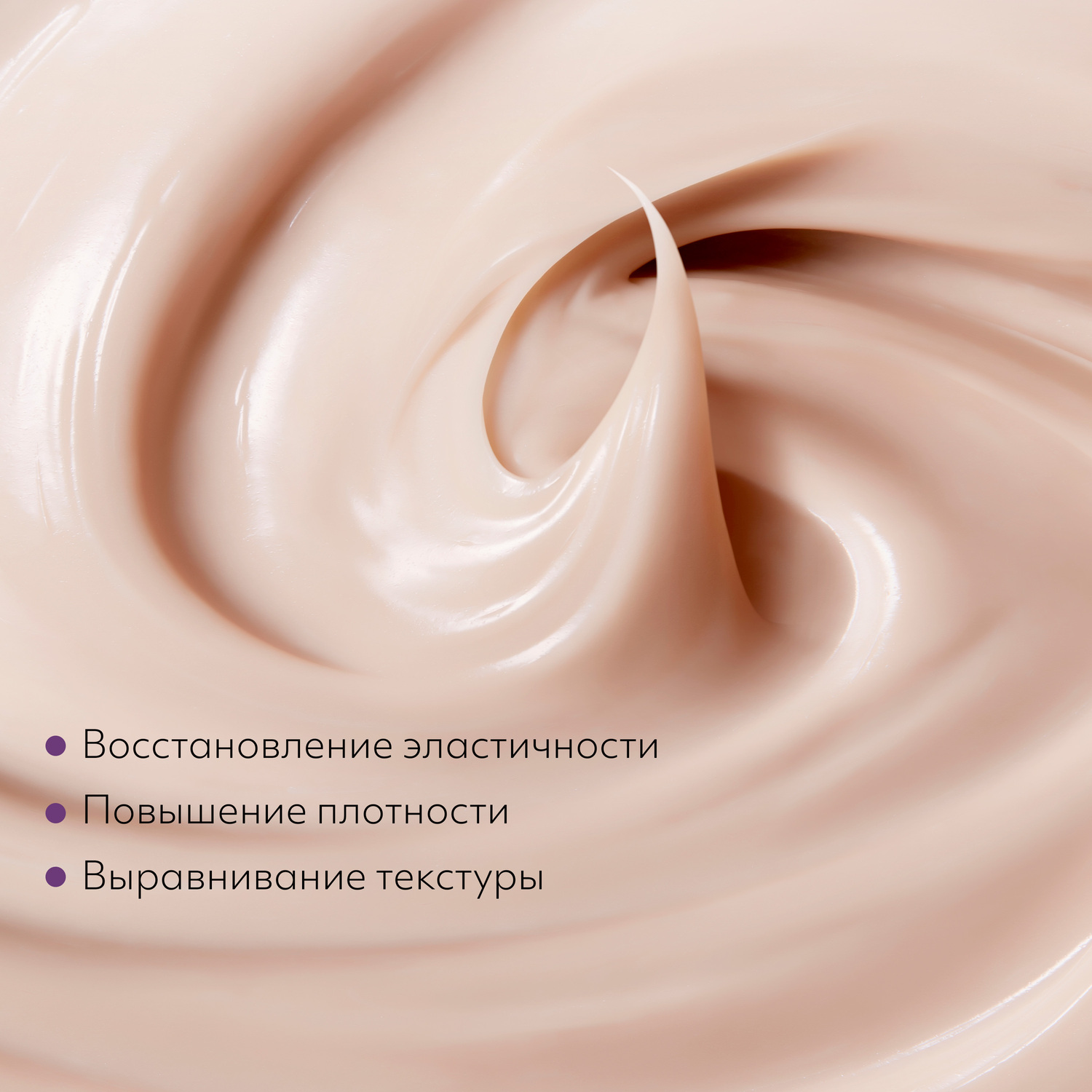 Missha Антивозрастной крем для лифтинга и сияния лица Night Repair, 50 мл. фото