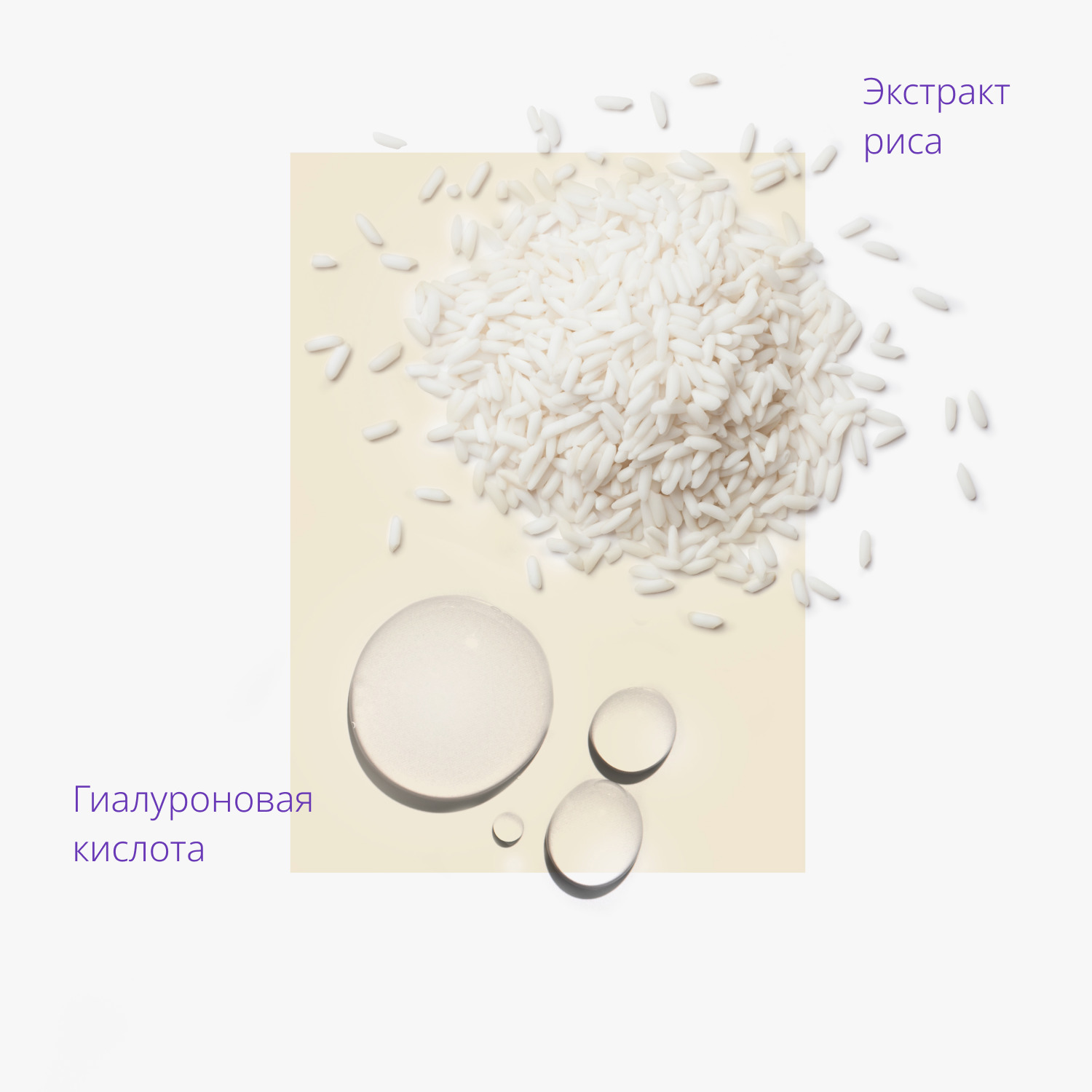 Миша Освежающая маска для лица  с экстрактом риса для огрубевшей тусклой кожи, 19 г (Missha, Маски) фото 2