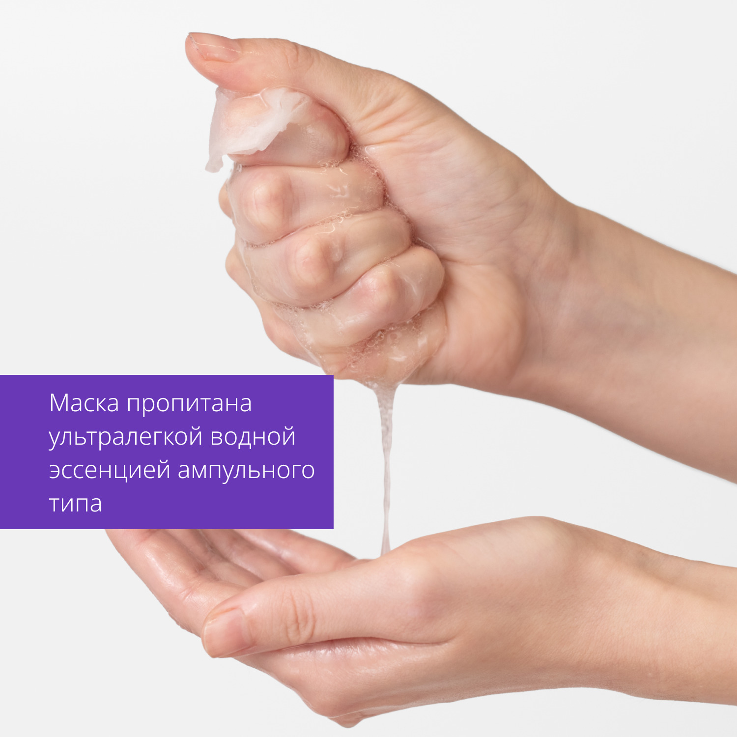 Миша Освежающая маска для лица  с экстрактом риса для огрубевшей тусклой кожи, 19 г (Missha, Маски) фото 5