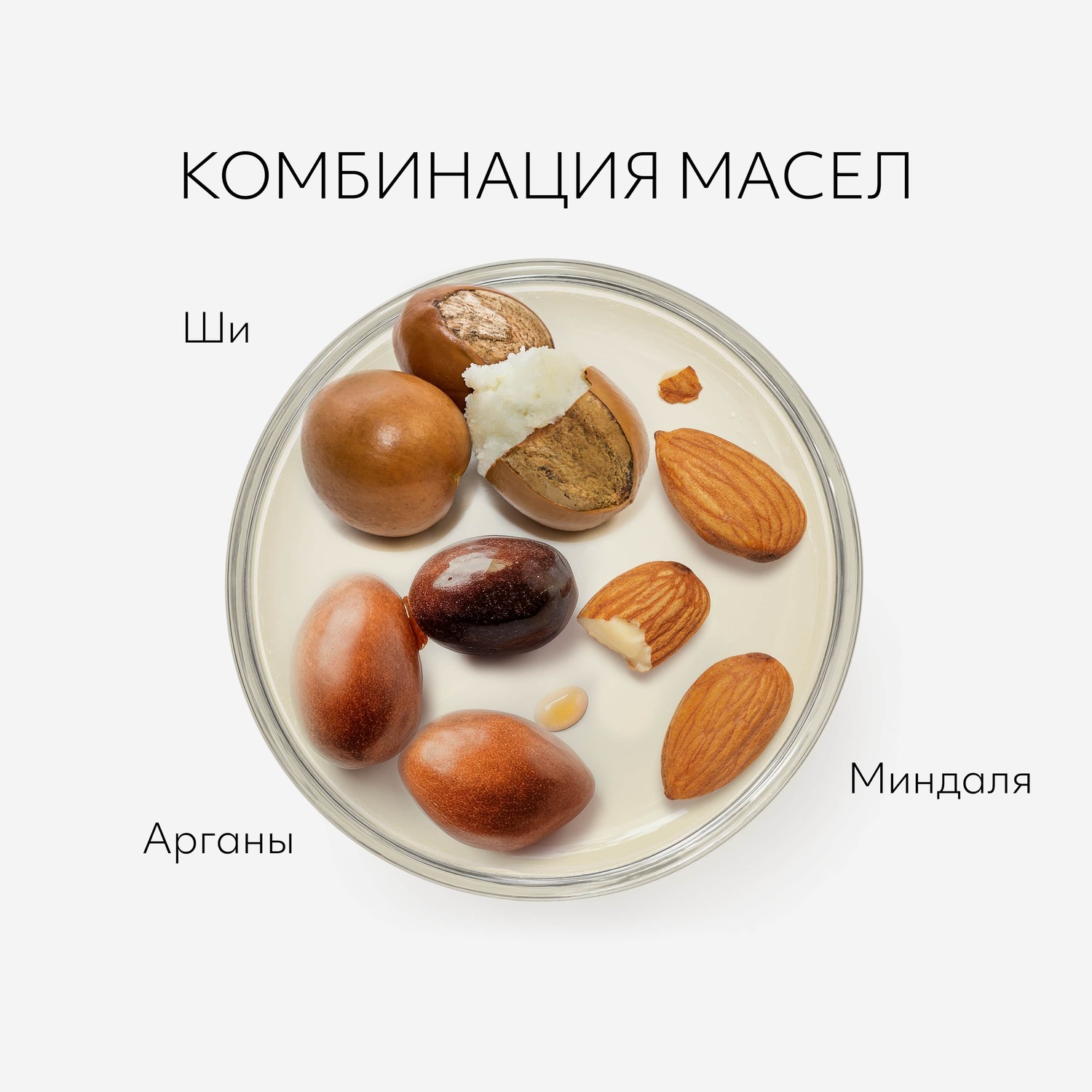 Миша Очищающее гидрофильное масло для сухой кожи Dryness Off, 305 мл (Missha, Super Off) фото 3