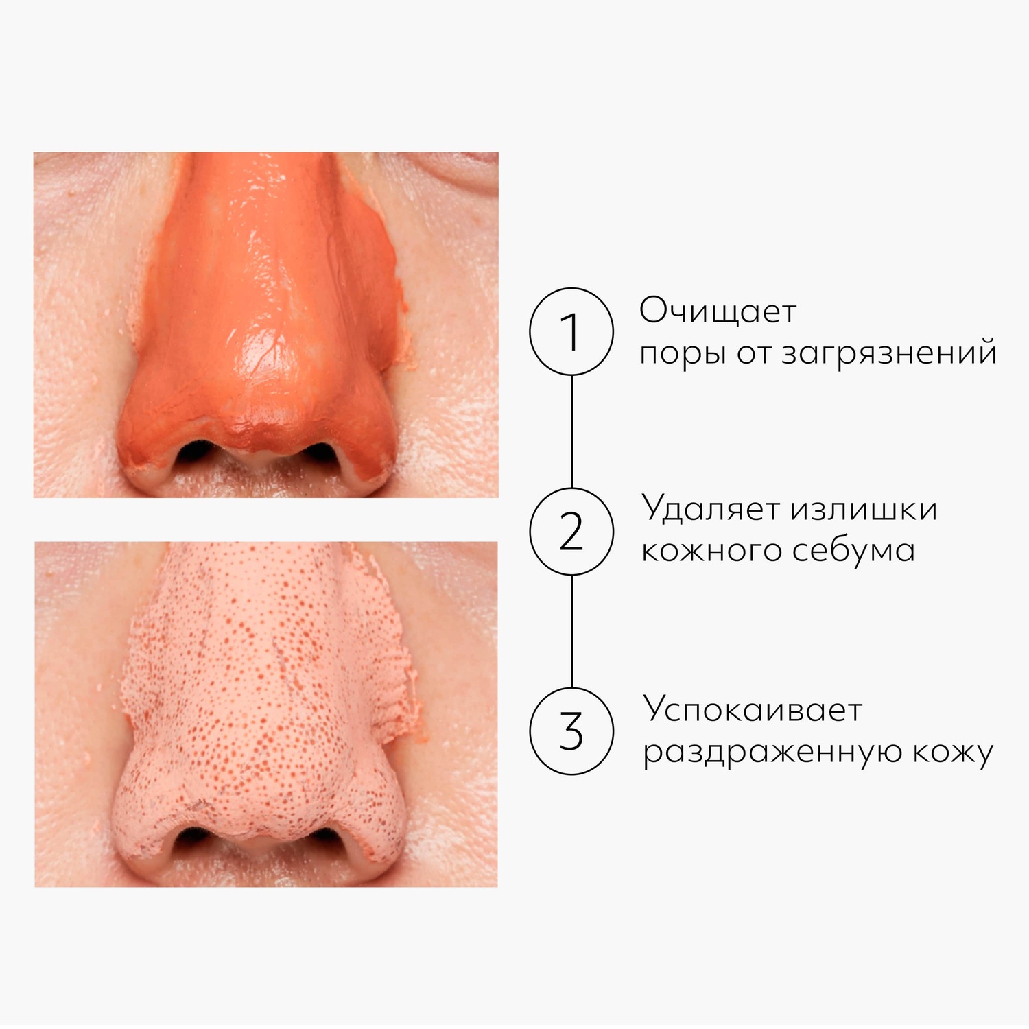 Миша Очищающая маска с амазонской красной глиной для лица, 110 мл (Missha, Amazon Red Clay) фото 2