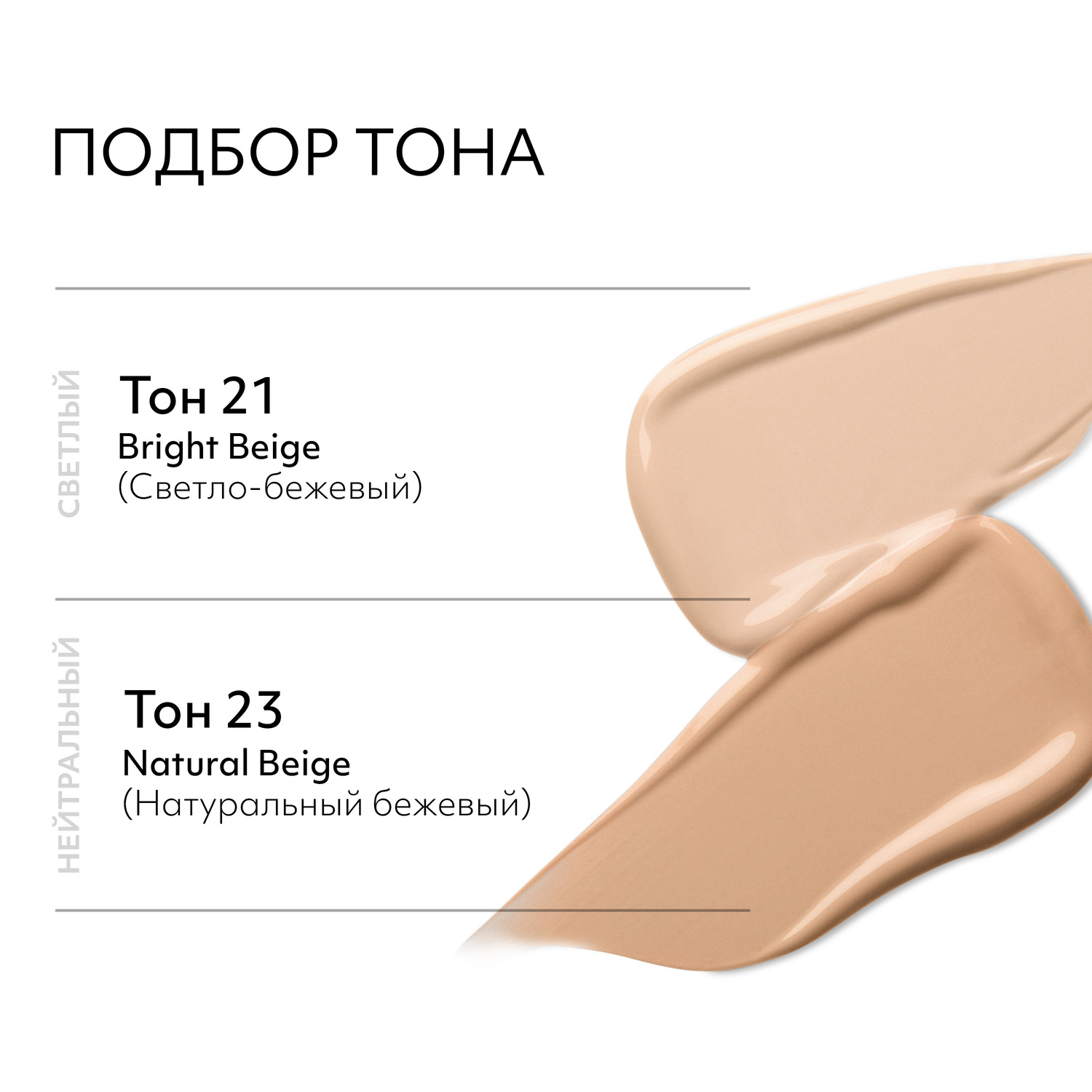 Missha Тональный BB крем Шелковистое сияющее покрытие Signature Real EX SPF30PA, 45 мл. фото