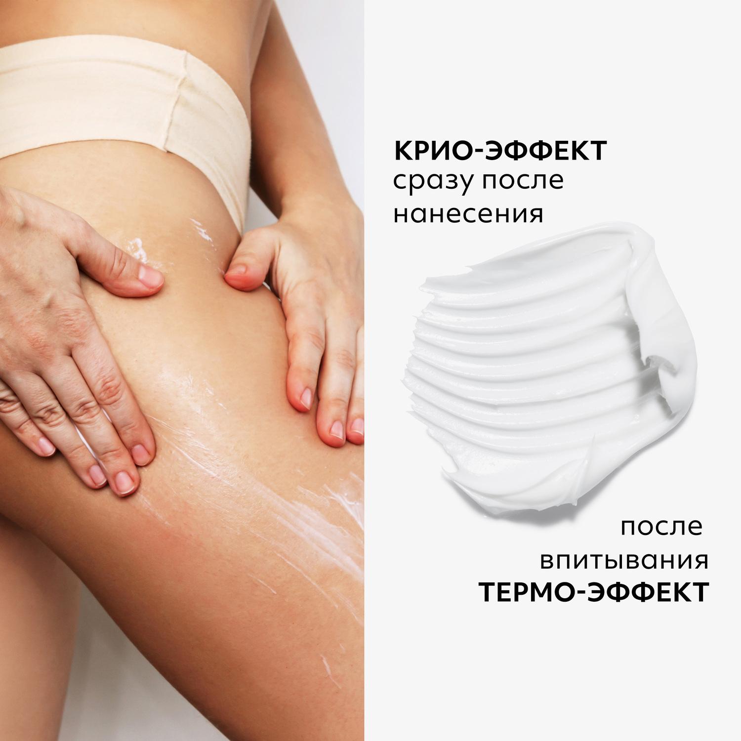 Миша Антицеллюлитный гель с разогревающим эффектом Hot Burning Body Gel, 200 мл (Missha, Body) фото 1