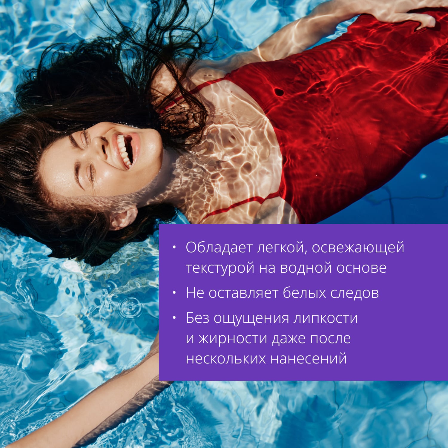 Миша Солнцезащитный крем-гель All Around SPF45 PA, 50 мл (Missha, Body) фото 3