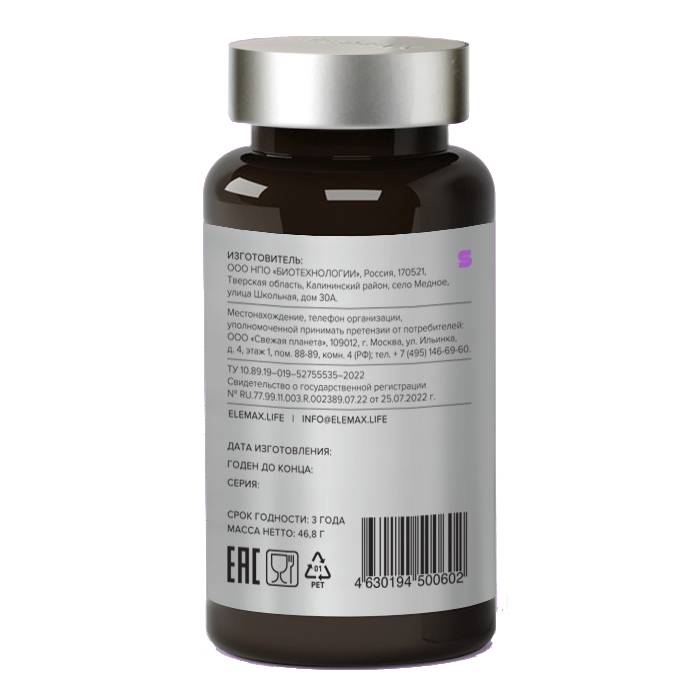 Элемакс Комплекс 