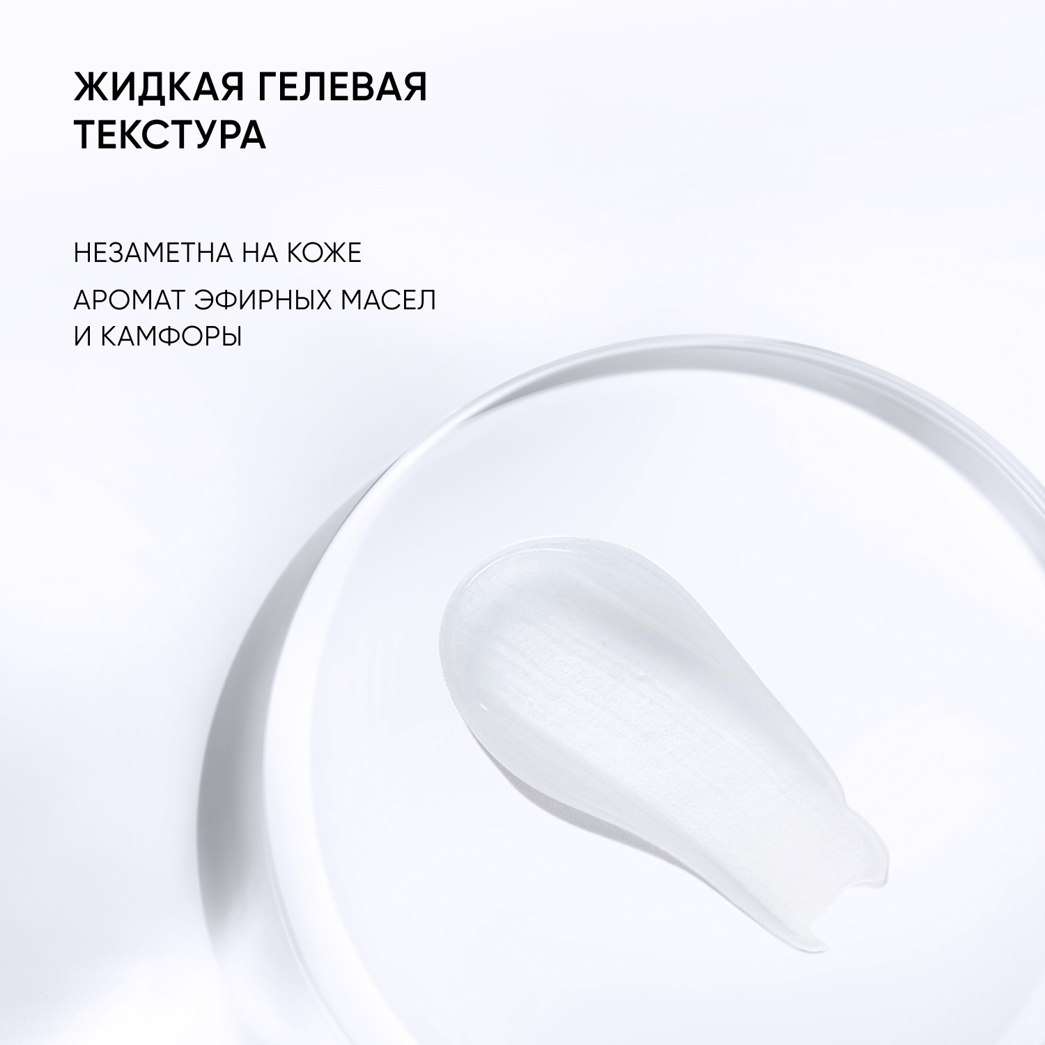 Айкон Скин Точечное SOS-средство от воспалений, 20 мл (Icon Skin, Re:Program) Айкон Скин Точечное SOS-средство от воспалений, 20 мл (Icon Skin, Re:Program) фото 7