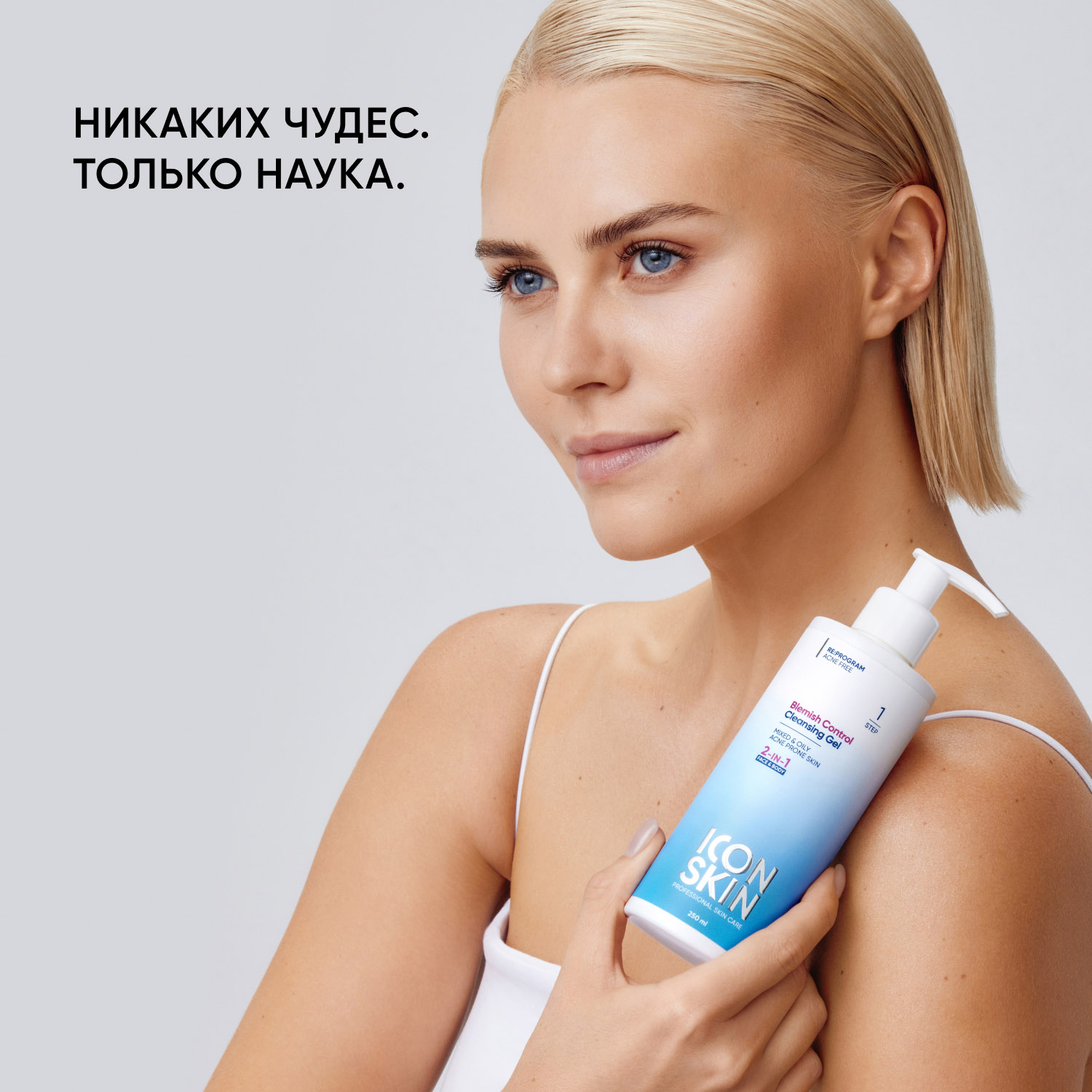 Айкон Скин Противовоспалительный очищающий гель для лица и тела Blemish Control, 250 мл (Icon Skin, Re:Program) фото 3