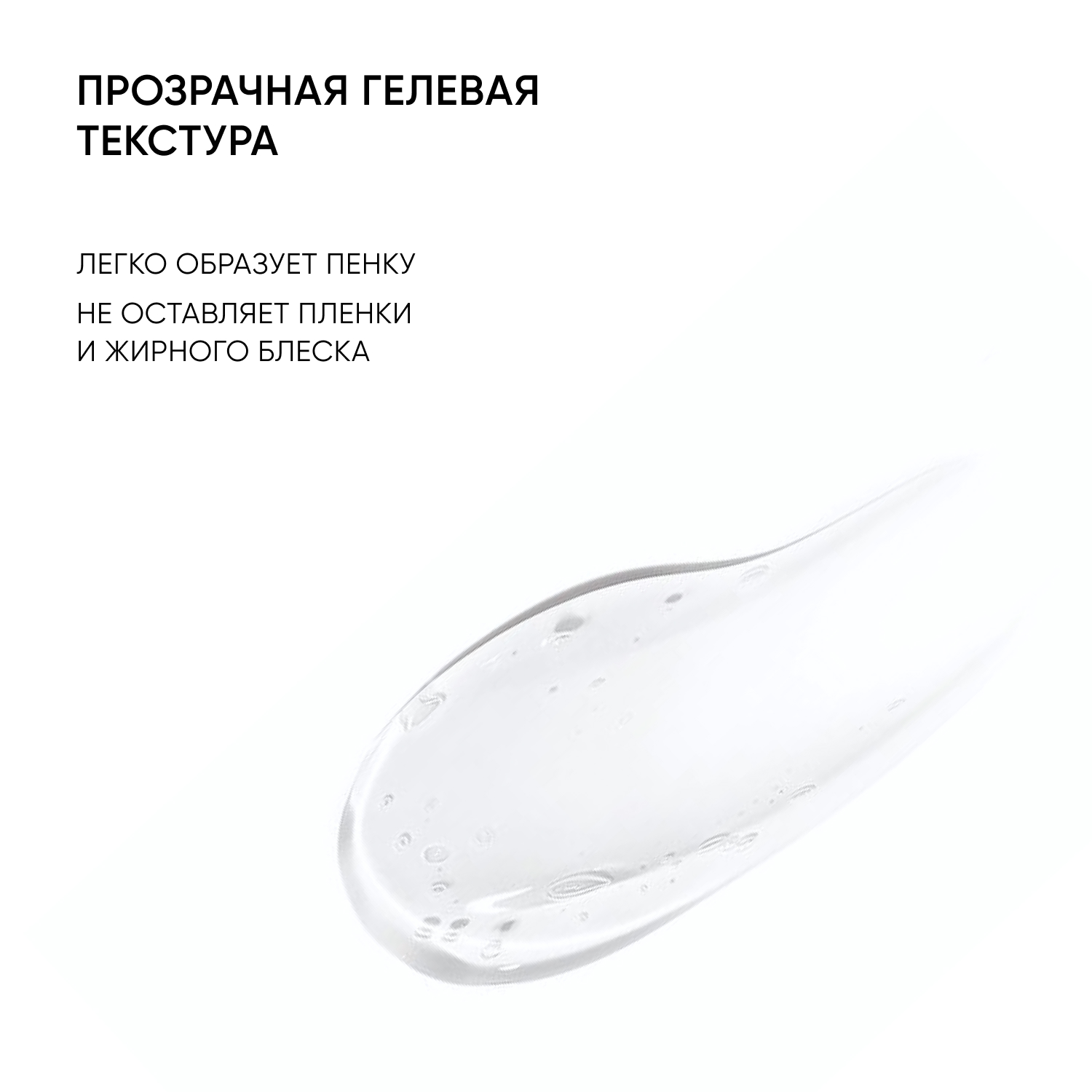 Айкон Скин Противовоспалительный очищающий гель для лица и тела Blemish Control, 250 мл (Icon Skin, Re:Program) фото 7