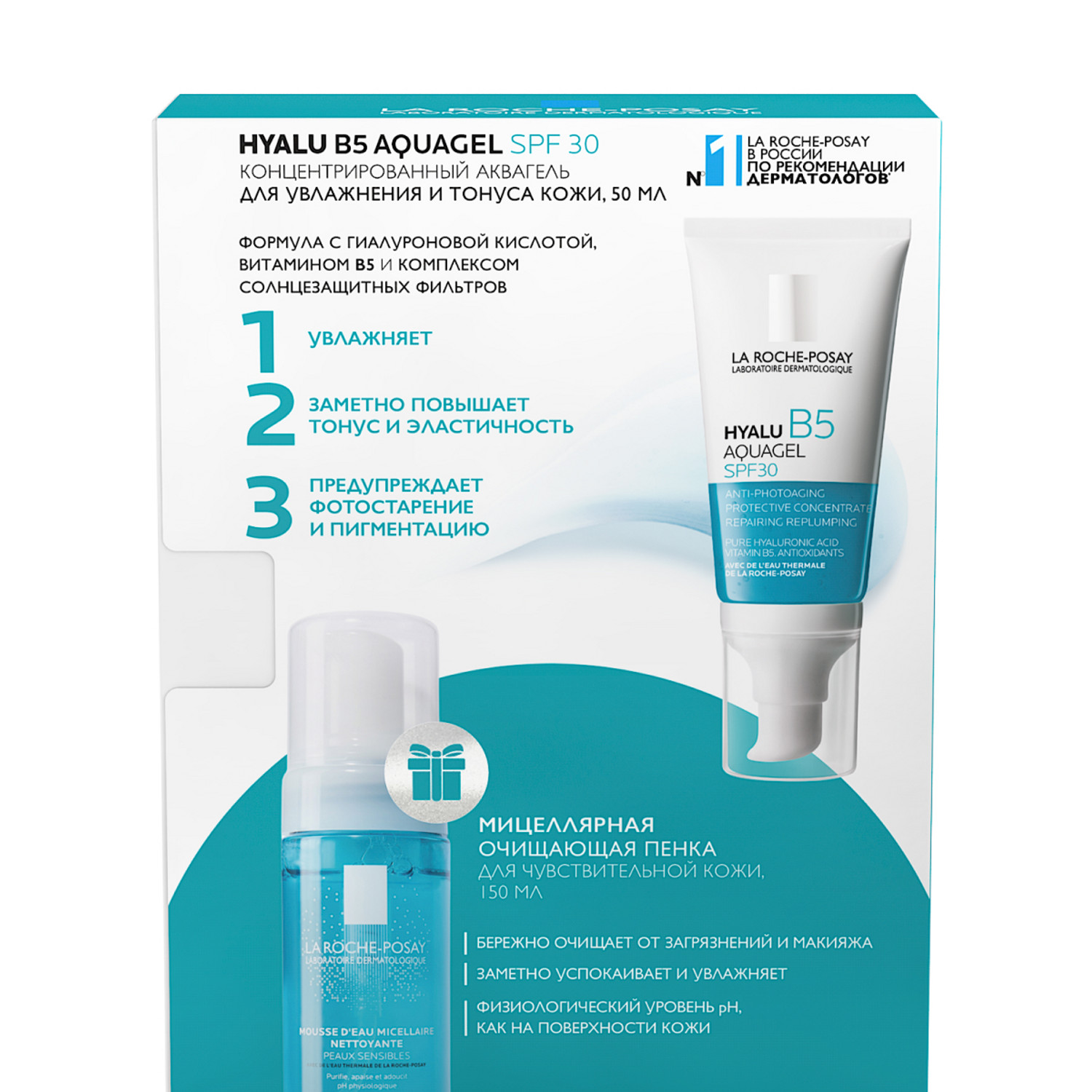 Ля Рош Позе Набор для для увлажнения и тонуса кожи: концентрированный аквагель SPF 30 50 мл + мицеллярная очищающая пенка 150 мл (La Roche-Posay, Hyalu B5) Ля Рош Позе Набор для для увлажнения и тонуса кожи: концентрированный аквагель SPF 30 50 мл + мицеллярная очищающая пенка 150 мл (La Roche-Posay, Hyalu B5) фото 5