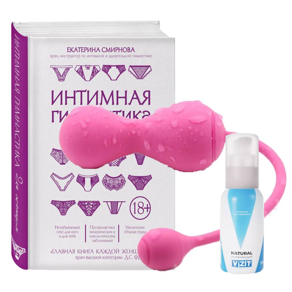  Набор для женщин 