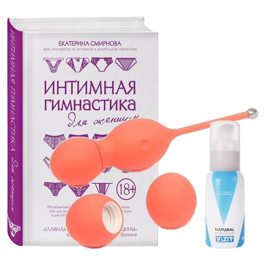  Набор для женщин 