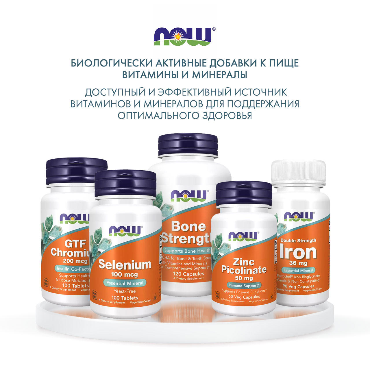 Нау Фудс Комплекс для укрепления костей Bone Strenght, 120 капсул х 1200 мг (Now Foods, Витамины и минералы) фото 5
