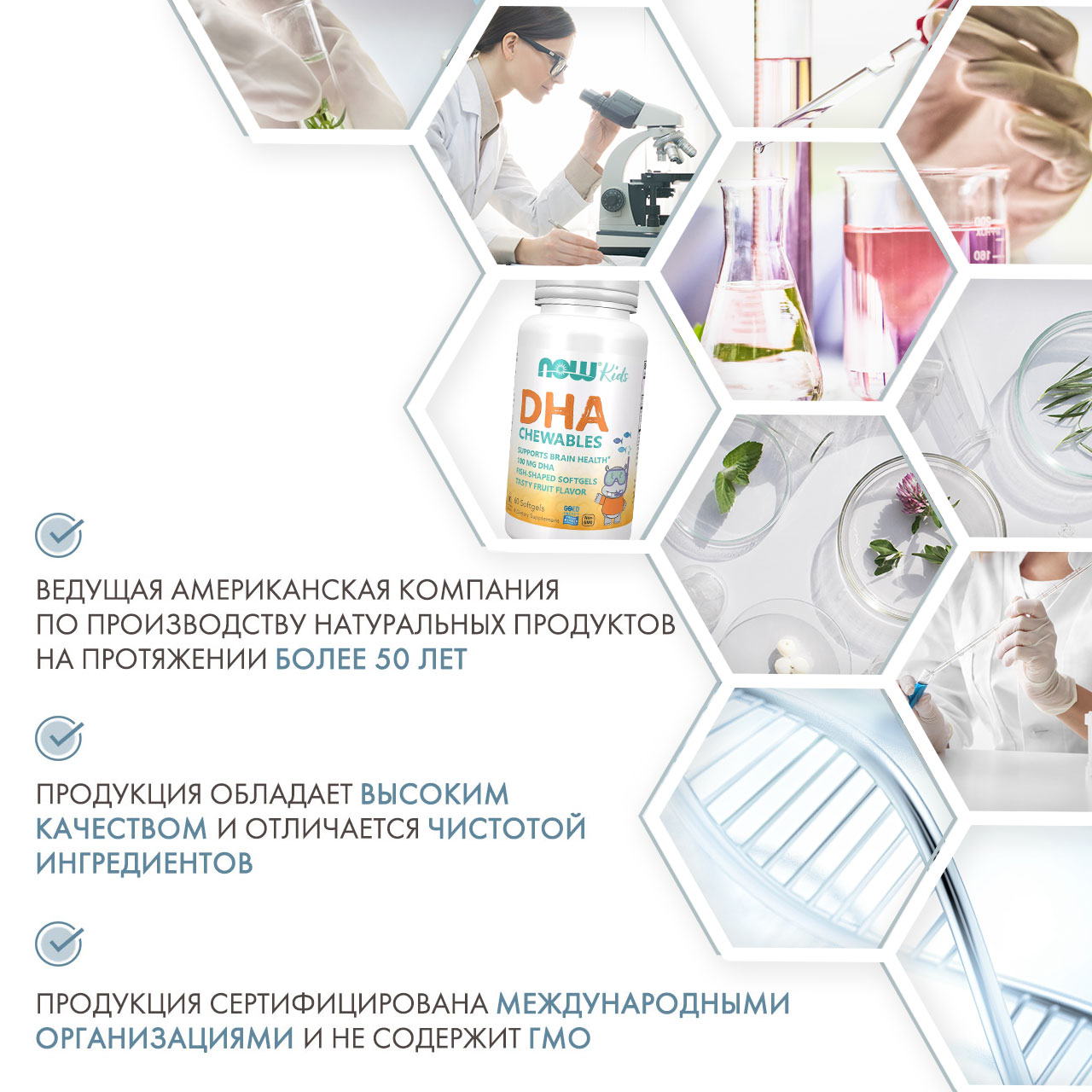 Нау Фудс Омега-3 для детей DHA Kids Chewable, 60 жевательных капсул (Now Foods, Жирные кислоты) фото 4