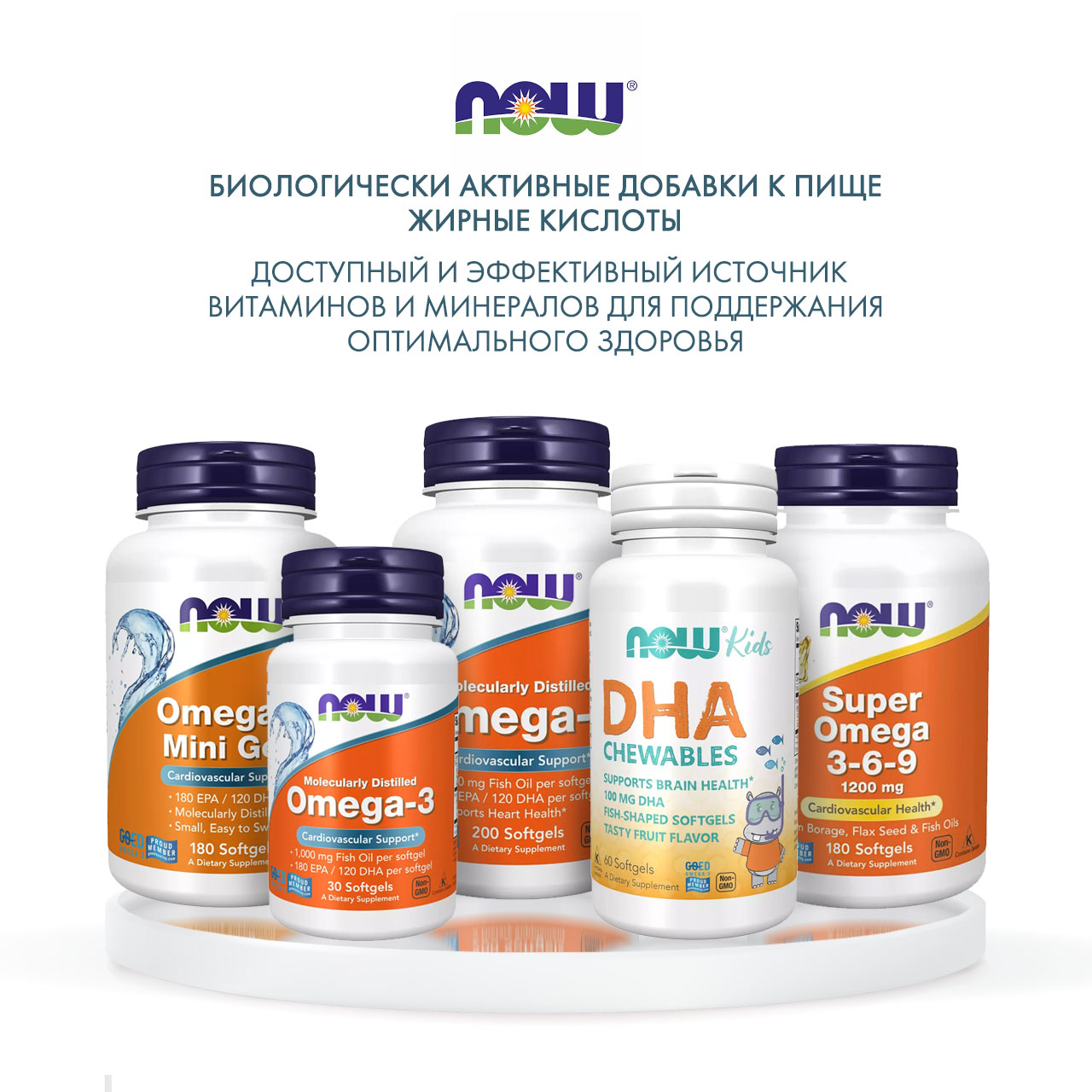 Нау Фудс Омега-3 для детей DHA Kids Chewable, 60 жевательных капсул (Now Foods, Жирные кислоты) фото 5