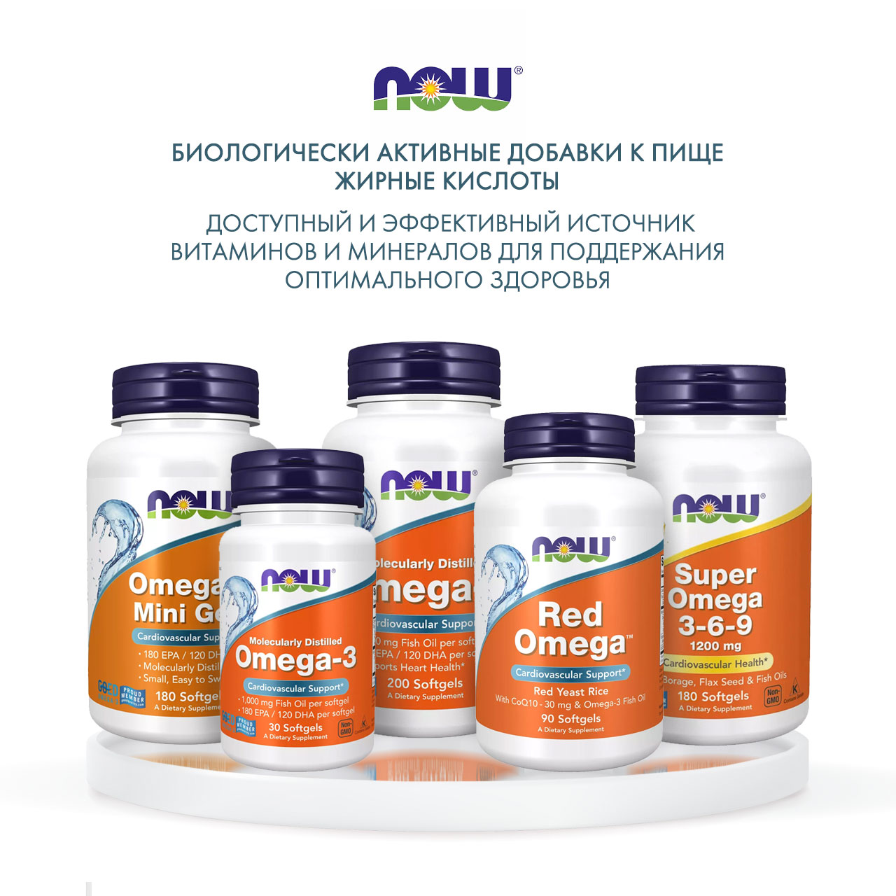 Нау Фудс Комплекс Red Omega, 90 капсул х  1845 мг (Now Foods, Жирные кислоты) фото 5