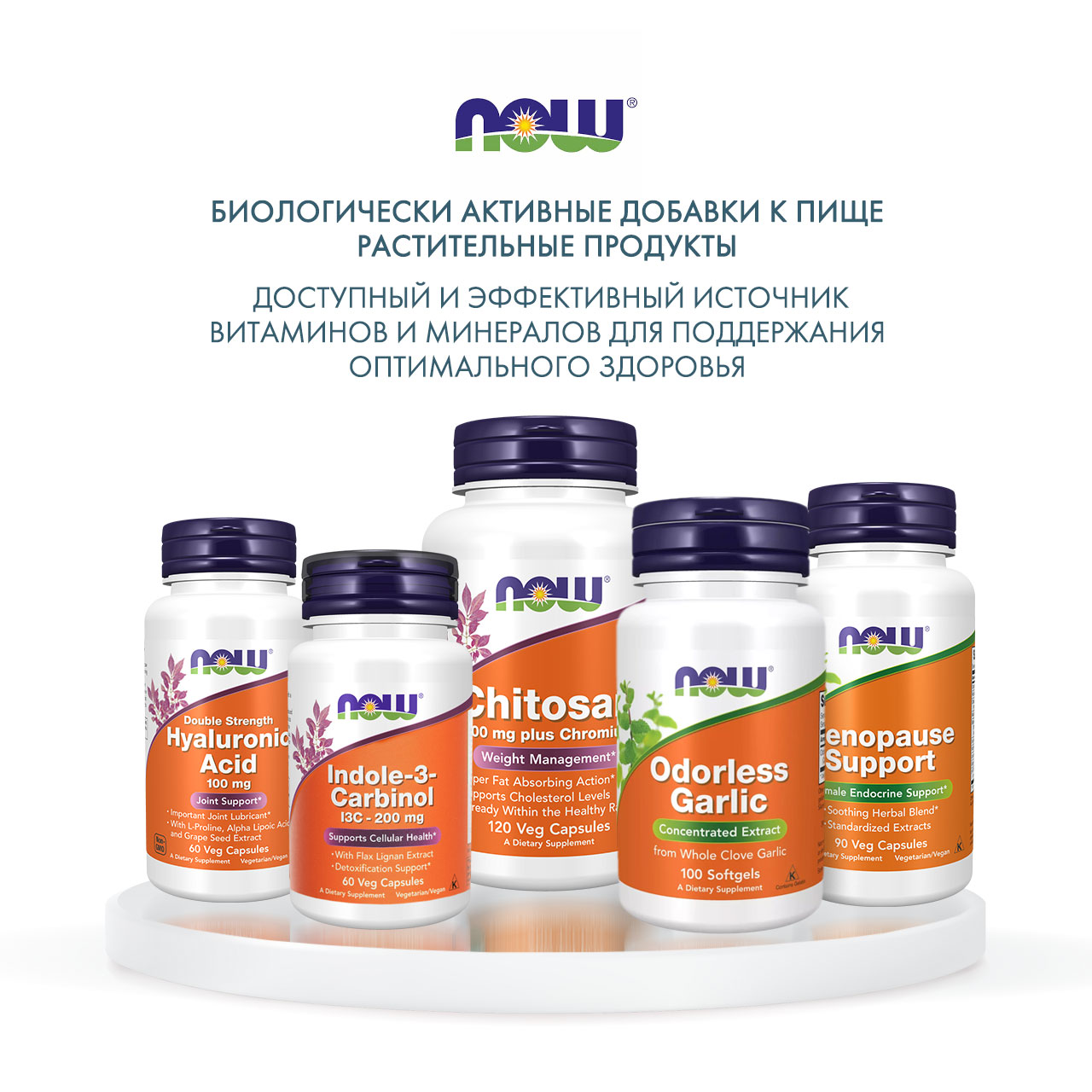 Нау Фудс Чеснок без запаха 25 мг, 100 капсул (Now Foods, Растительные продукты) фото 5