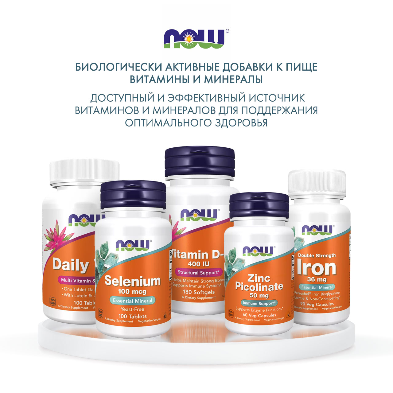 Нау Фудс Мультивитаминный комплекс Daily Vits, 100 таблеток х 1252 мг (Now Foods, Витамины и минералы) фото 5