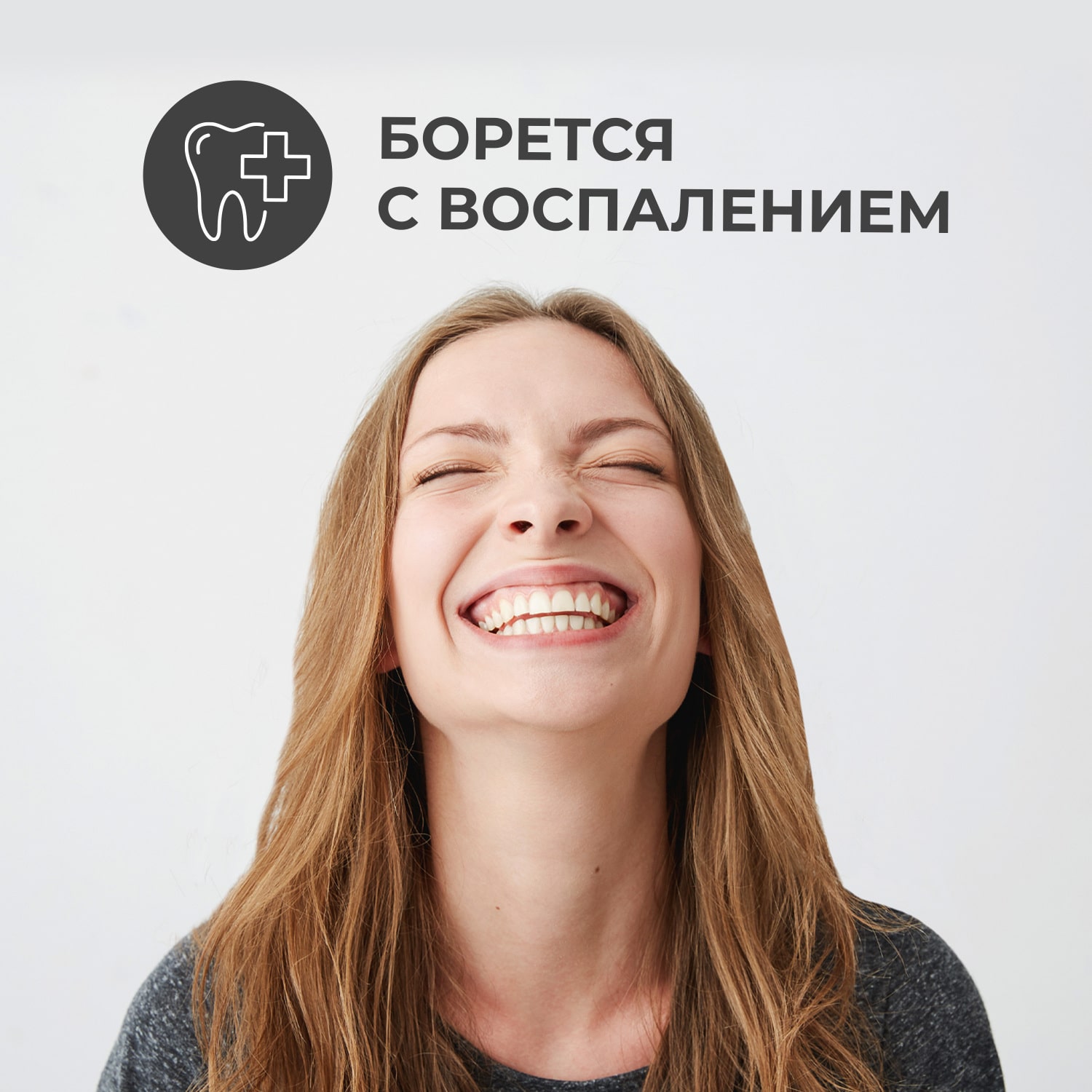 Перио Зубная паста для эффективной профилактики кариеса Cavity Care Alpha, 160 г (Perioe, ) фото 4