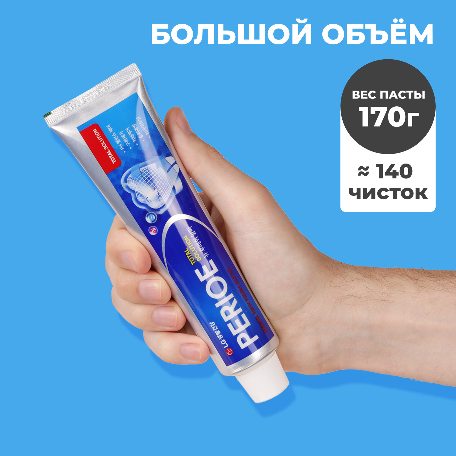 Перио Зубная паста для комплексного ухода Fresh Alpha Total Solution, 170 г (Perioe, ) фото 1