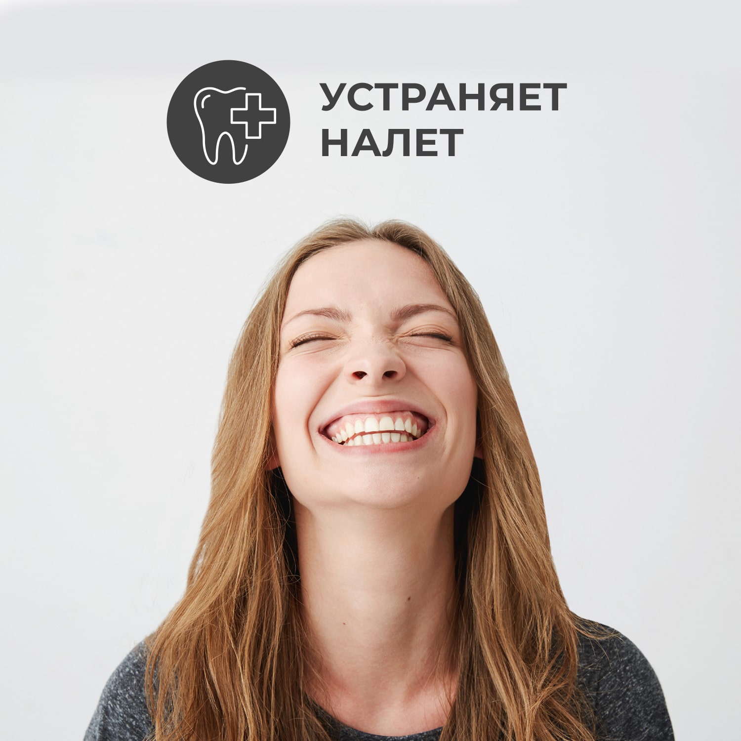 Перио Зубная паста для комплексного ухода Fresh Alpha Total Solution, 170 г (Perioe, ) фото 4