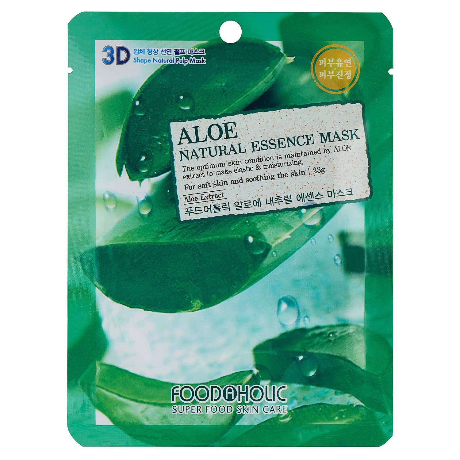 Food A Holic Тканевая 3D маска с экстрактом алоэ Aloe Natural Essence Mask, 23 г (Food A Holic, Face) food a holic тканевая 3d маска с экстрактом граната для улучшения цвета лица pomegranate natural essence mask 23 г food a holic face