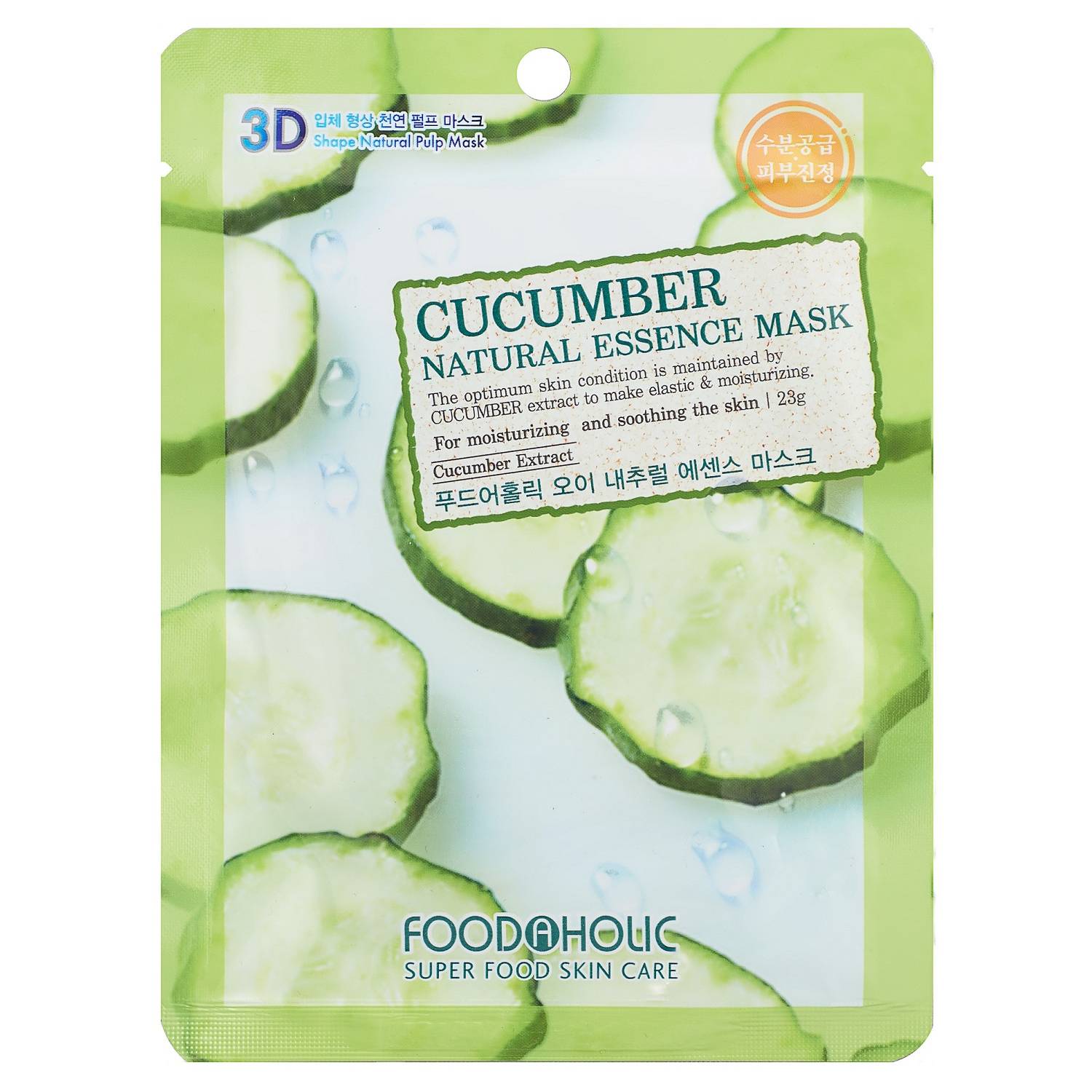 

Food A Holic Увлажняющая тканевая 3D маска с экстрактом огурца Cucumber Natural Essence Mask, 23 г (Food A Holic, Face), Face