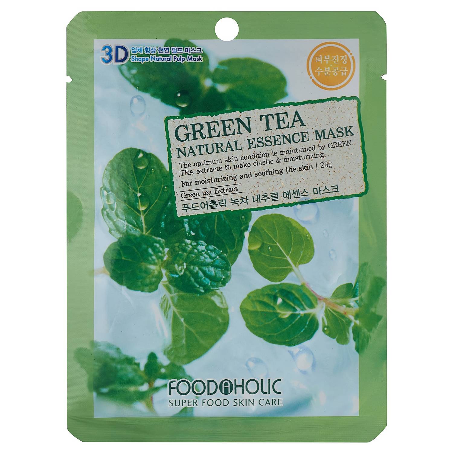 Фуд Эй Холик Успокаивающая тканевая 3D маска с экстрактом зеленого чая Green Tea Natural Essence Mask, 23 г (Food A Holic, Face) фото 0