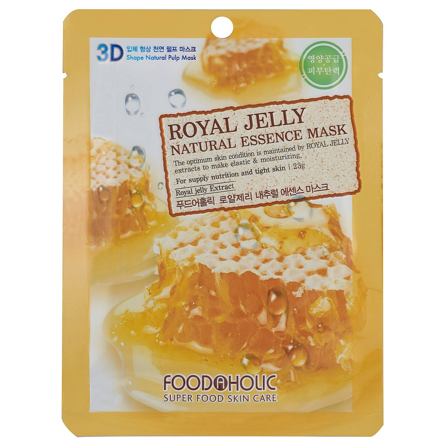 Фуд Эй Холик Тканевая 3D маска с экстрактом пчелиного маточного молочка Royal Jelly Natural Essence Mask, 23 г (Food A Holic, Face) фото 0