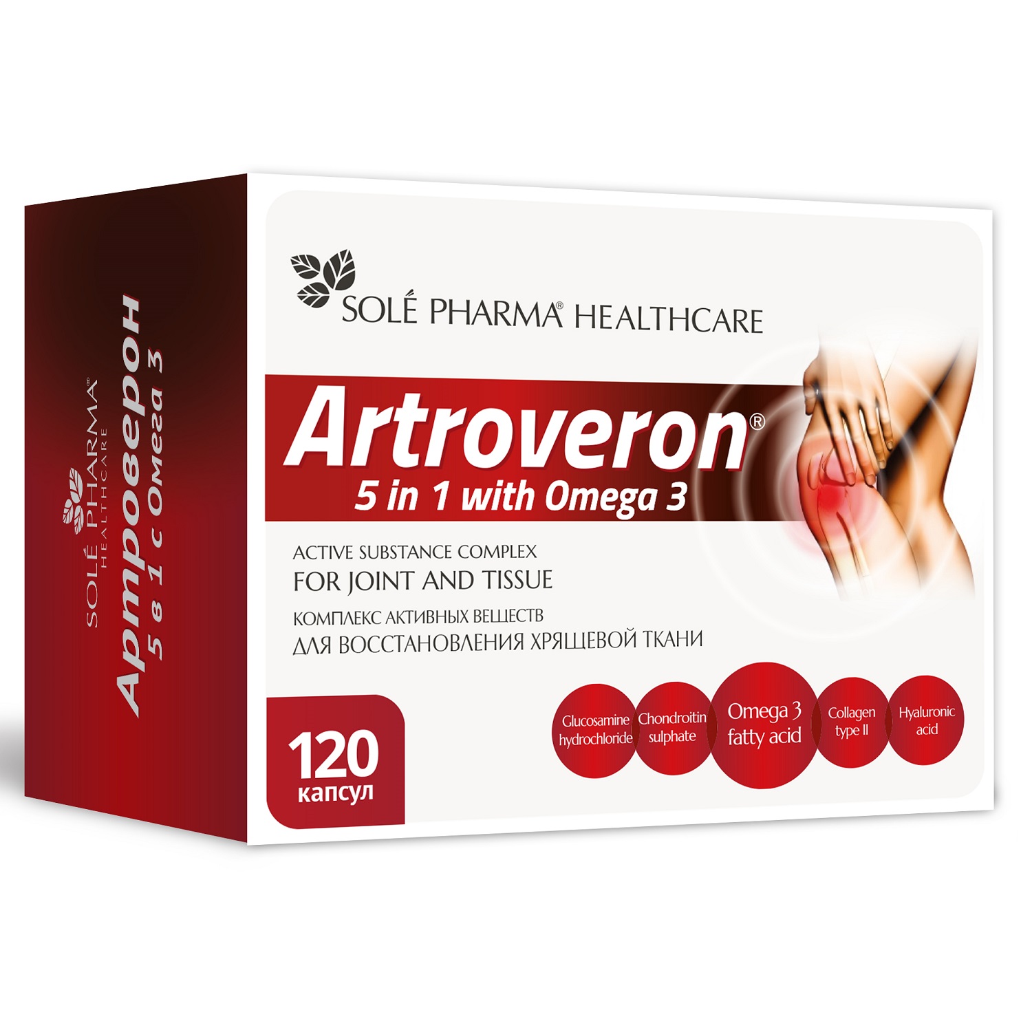 Artroveron Комплекс активных веществ с омега-3 для восстановления хрящевой ткани 5в1, 120 капсул (Artroveron, )