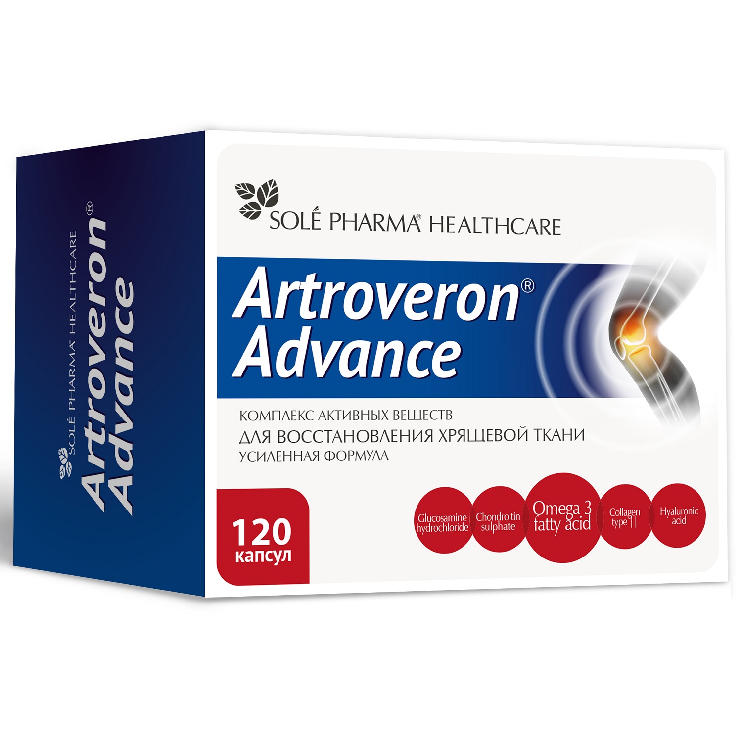 Artroveron Комплекс активных веществ для восстановления хрящевой ткани Advance c усиленной формулой, 120 капсул (Artroveron, )