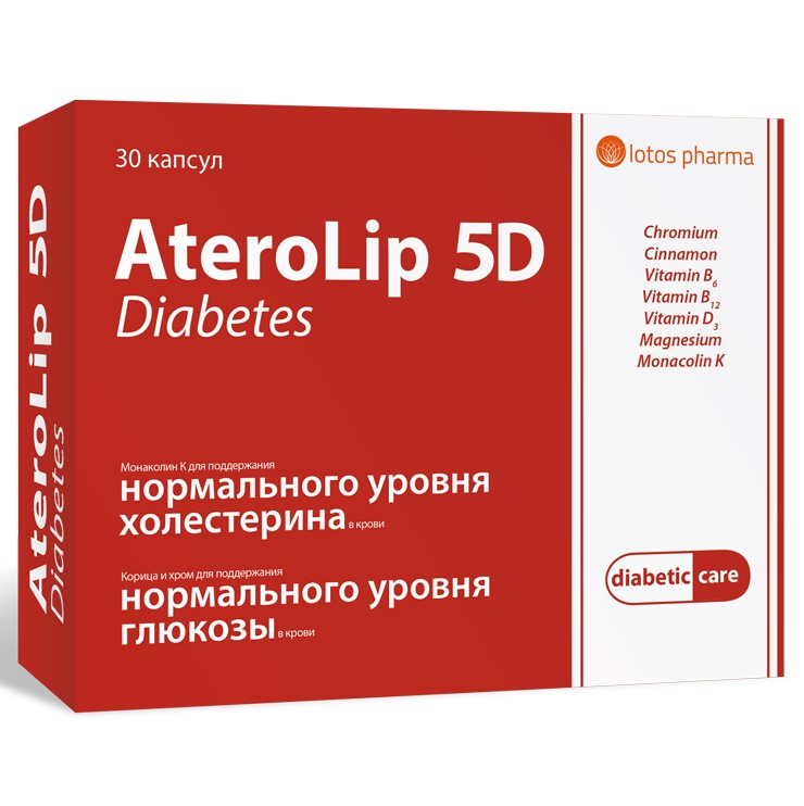 Aterolip Витаминно-минеральный комплекс 
