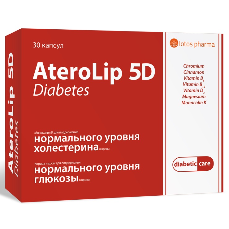 Aterolip Витаминно-минеральный комплекс