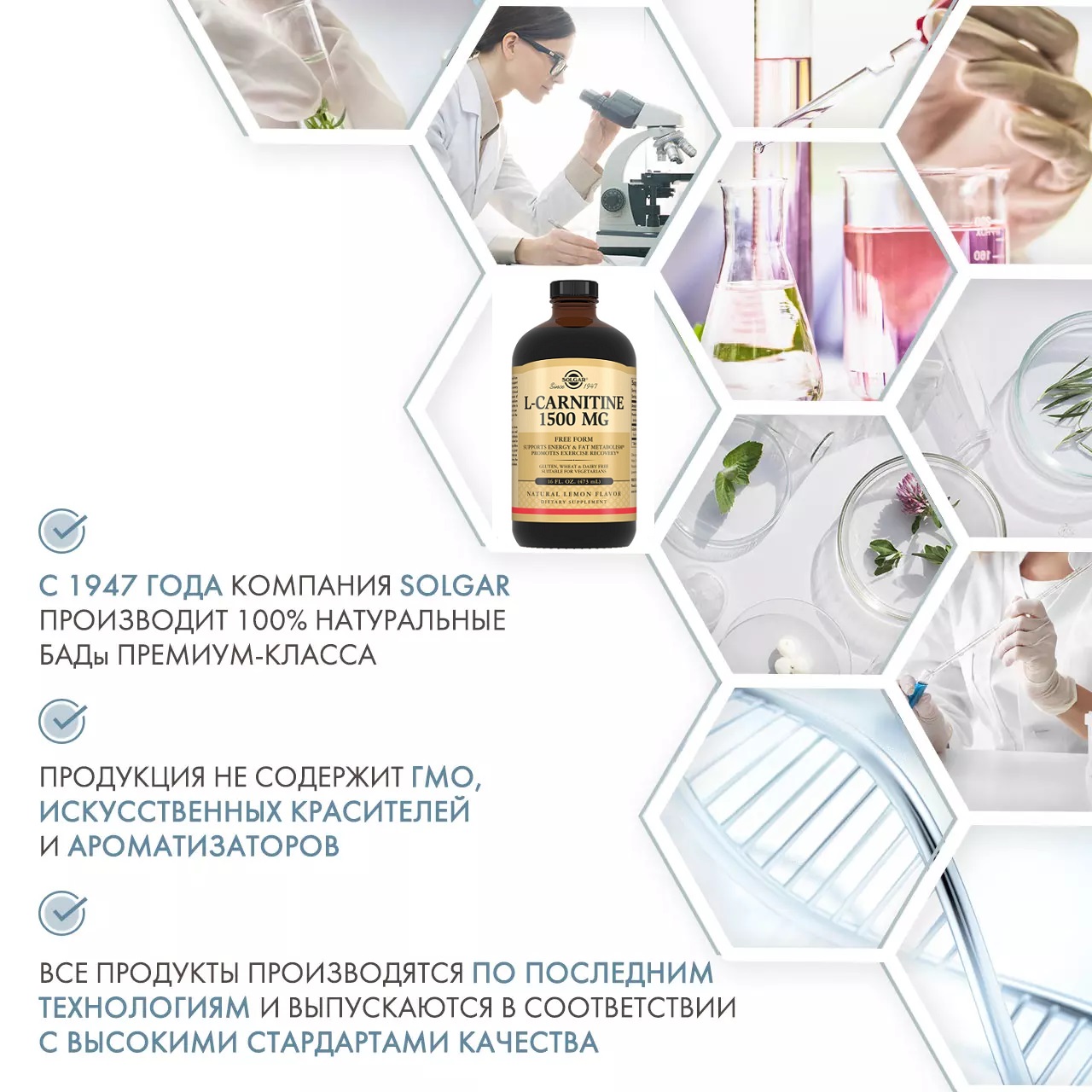 Солгар Жидкий L-Carnitine 1500 мг с натуральным лимонным вкусом, 473 мл (Solgar, Аминокислоты) фото 4