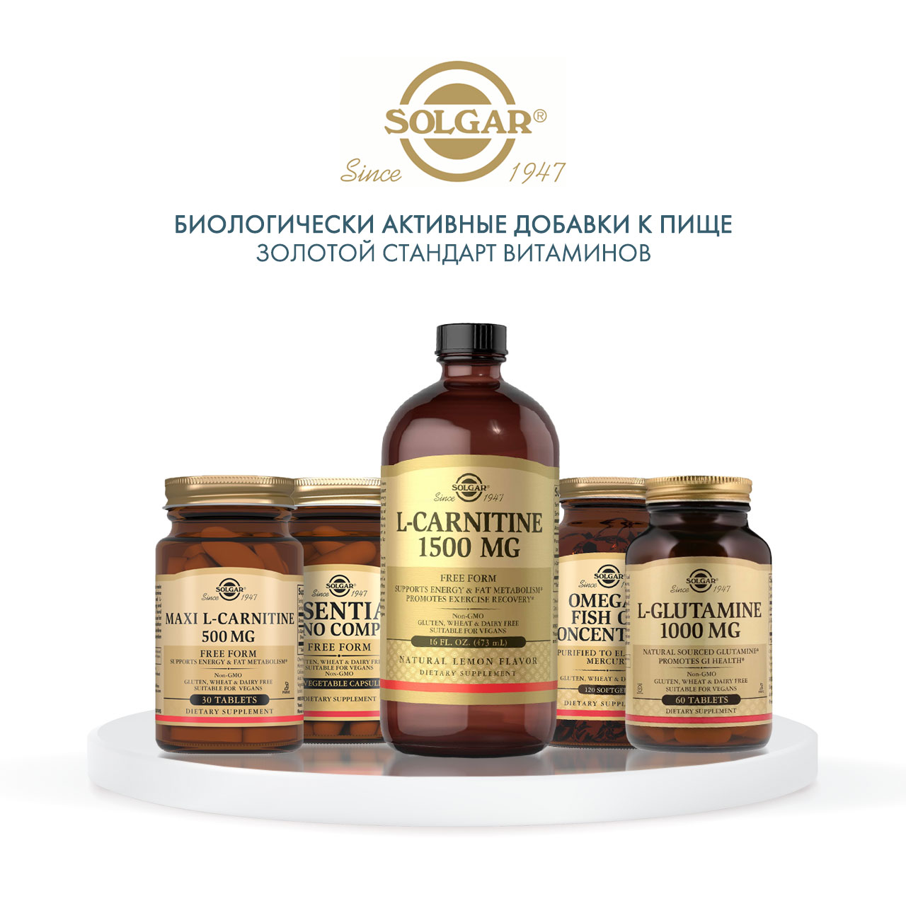 Солгар Жидкий L-Carnitine 1500 мг с натуральным лимонным вкусом, 473 мл (Solgar, Аминокислоты) фото 5