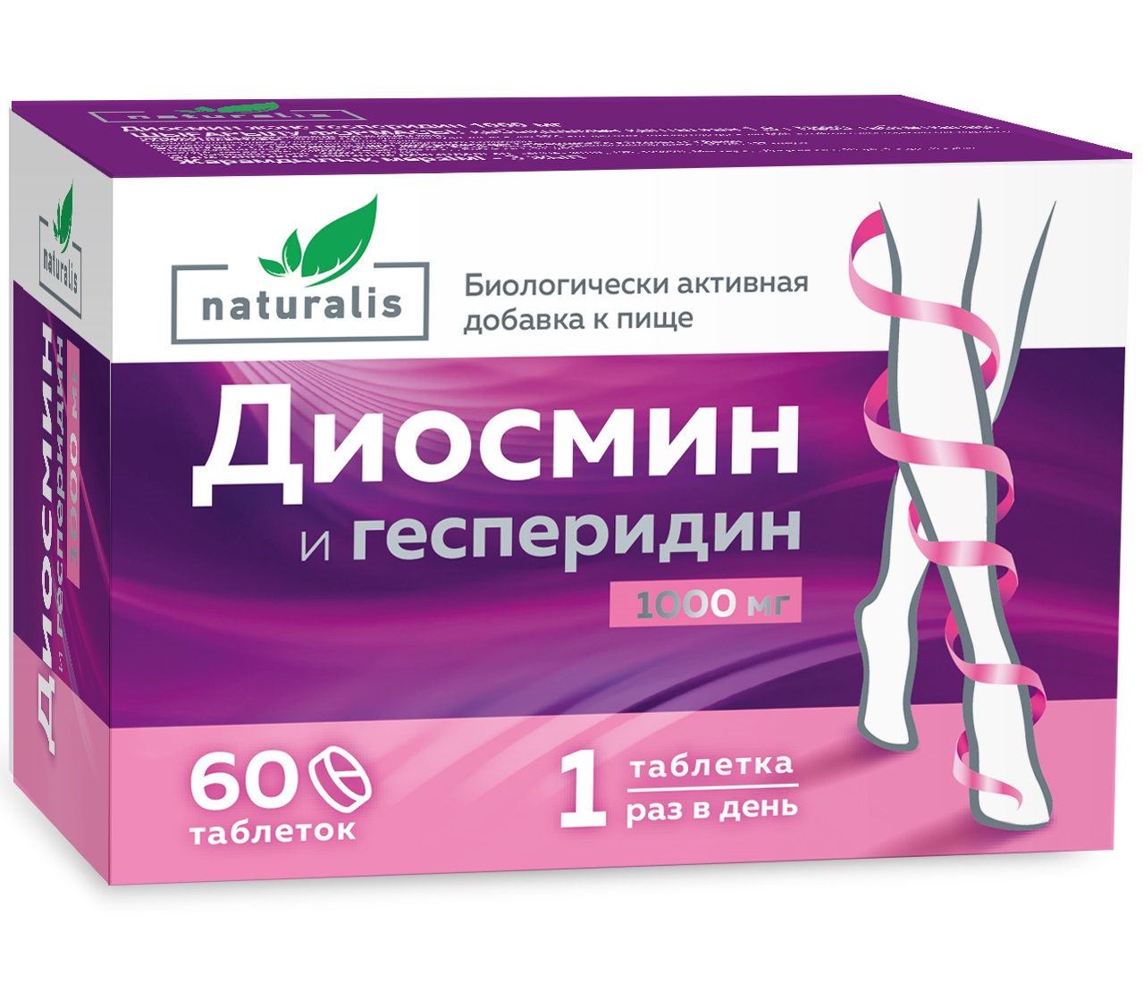 Naturalis Комплекс Диосмин + гесперидин 1000 мг, 60 таблеток (Naturalis, )