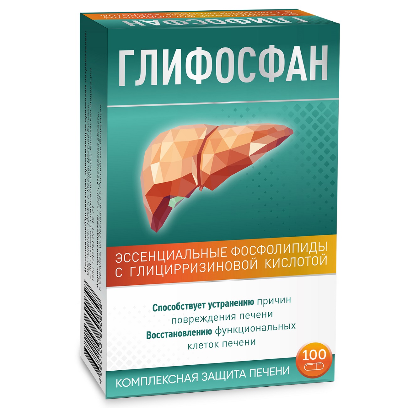  Растительный комплекс для защиты печени 455 мг, 100 капсул (Глифосфан, ) фото 0