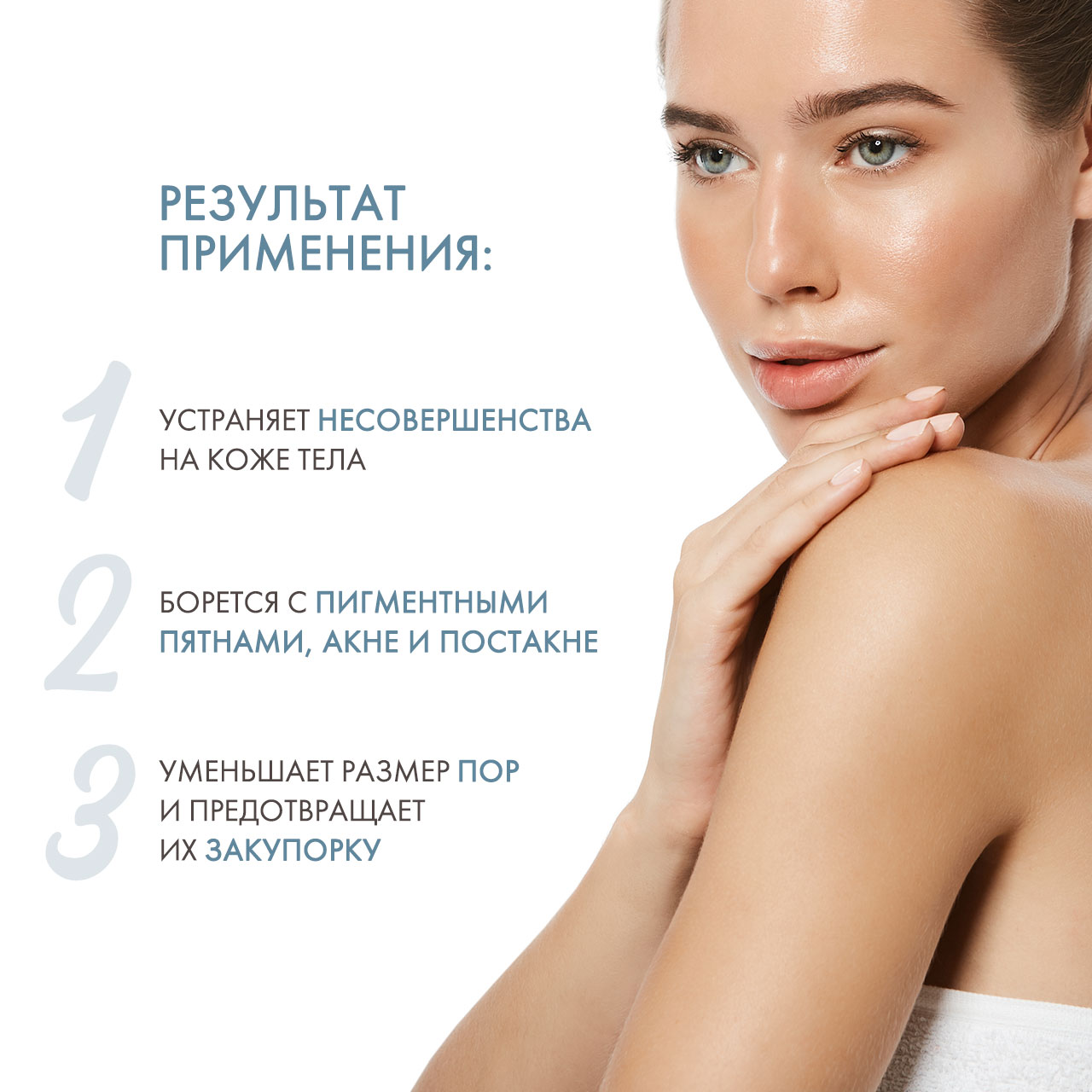 Сесдерма Флюид для тела, 250 мл (Sesderma, Salises) Сесдерма Флюид для тела, 250 мл (Sesderma, Salises) фото 2