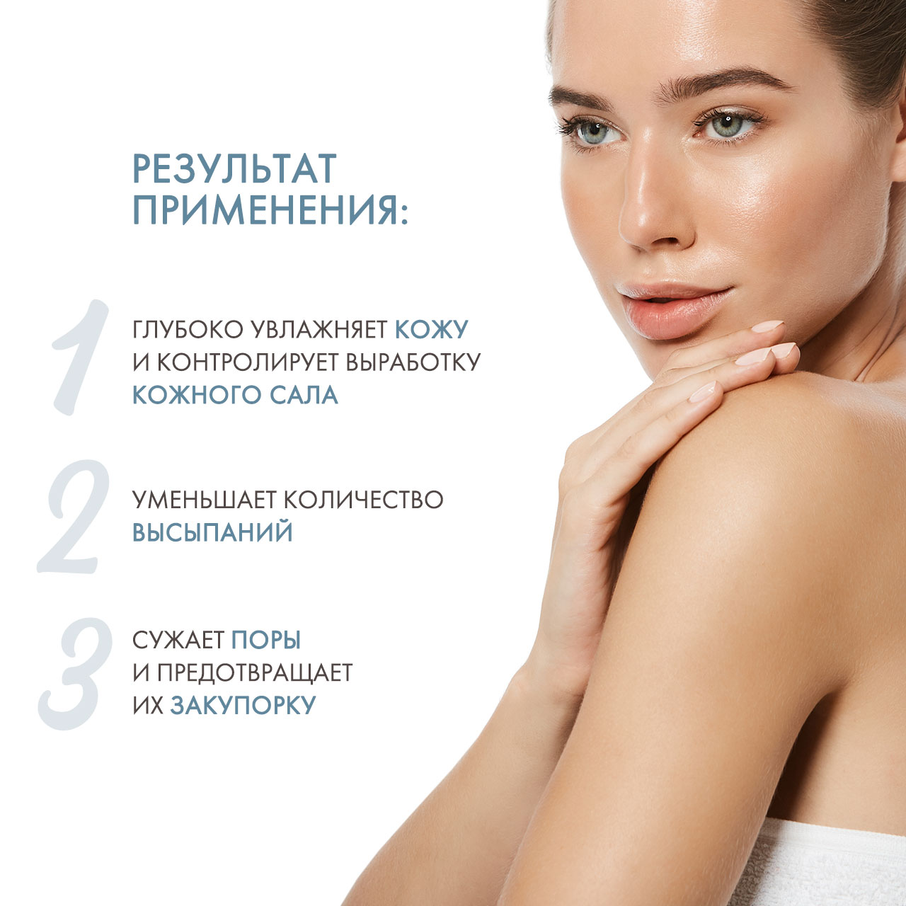 Сесдерма Молочко для тела, 400 мл (Sesderma, Salises) фото 2