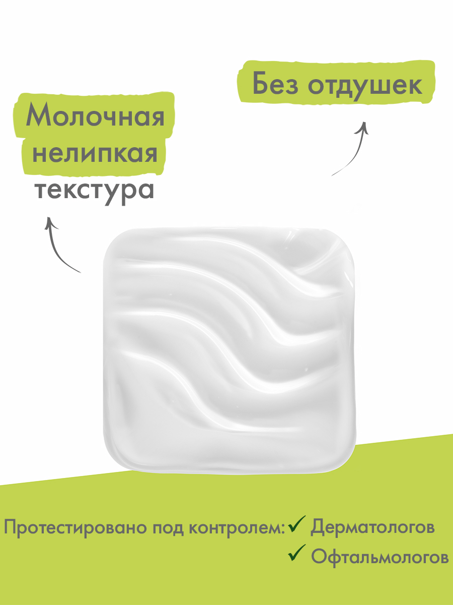 Адерма Мягкий очищающий дерматологический лосьон для хрупкой кожи, 200 мл (A-Derma, Biology) фото 6