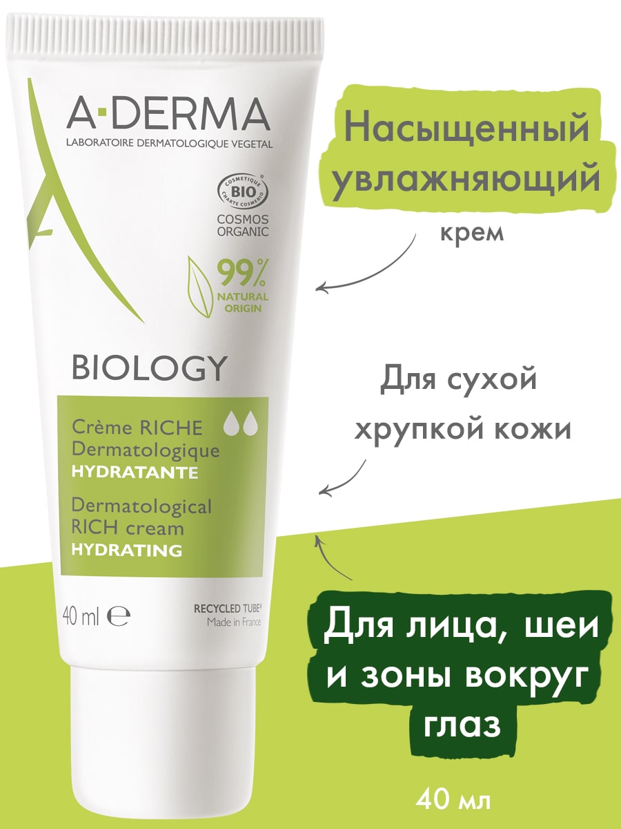 A-Derma Насыщенный увлажняющий дерматологический крем для хрупкой кожи, 40 мл. фото