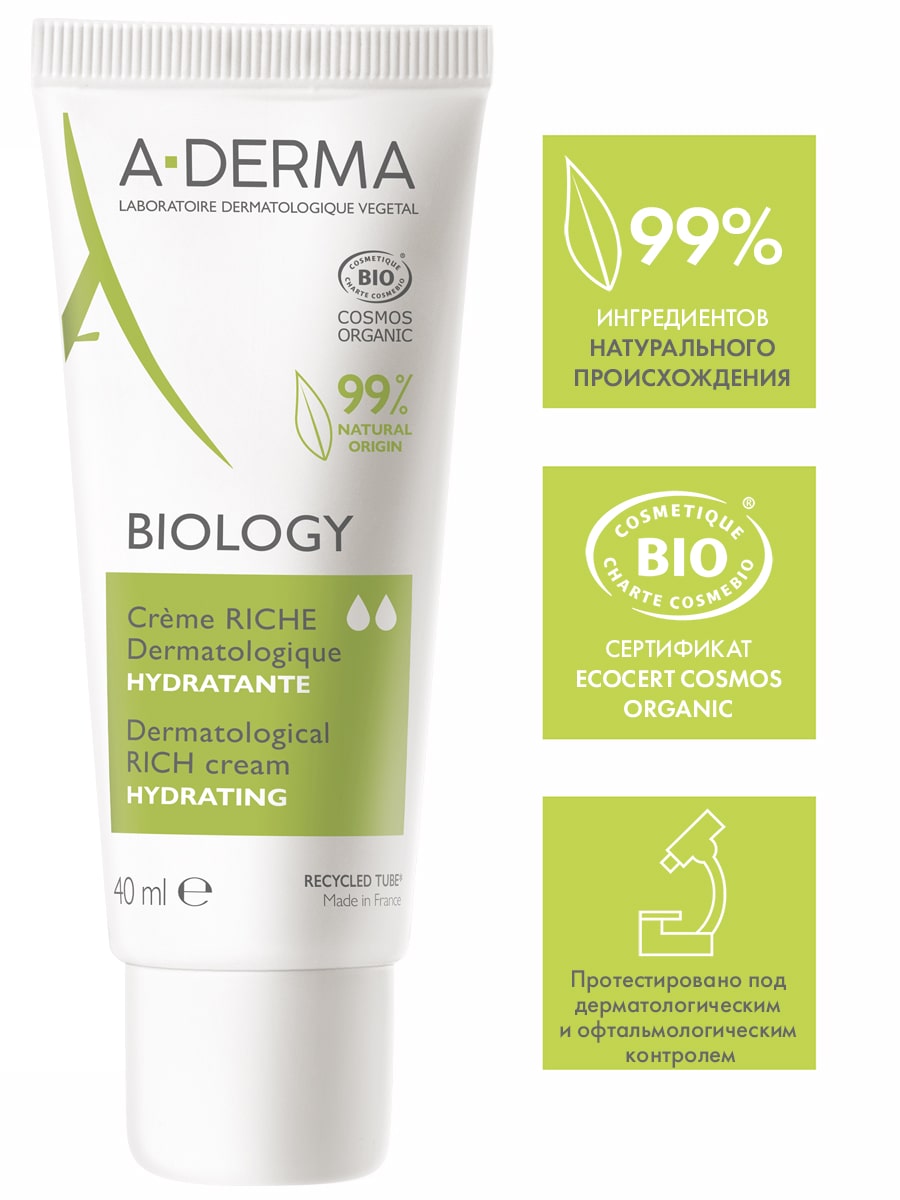 Адерма Насыщенный увлажняющий дерматологический крем для хрупкой кожи, 40 мл (A-Derma, Biology) фото 4